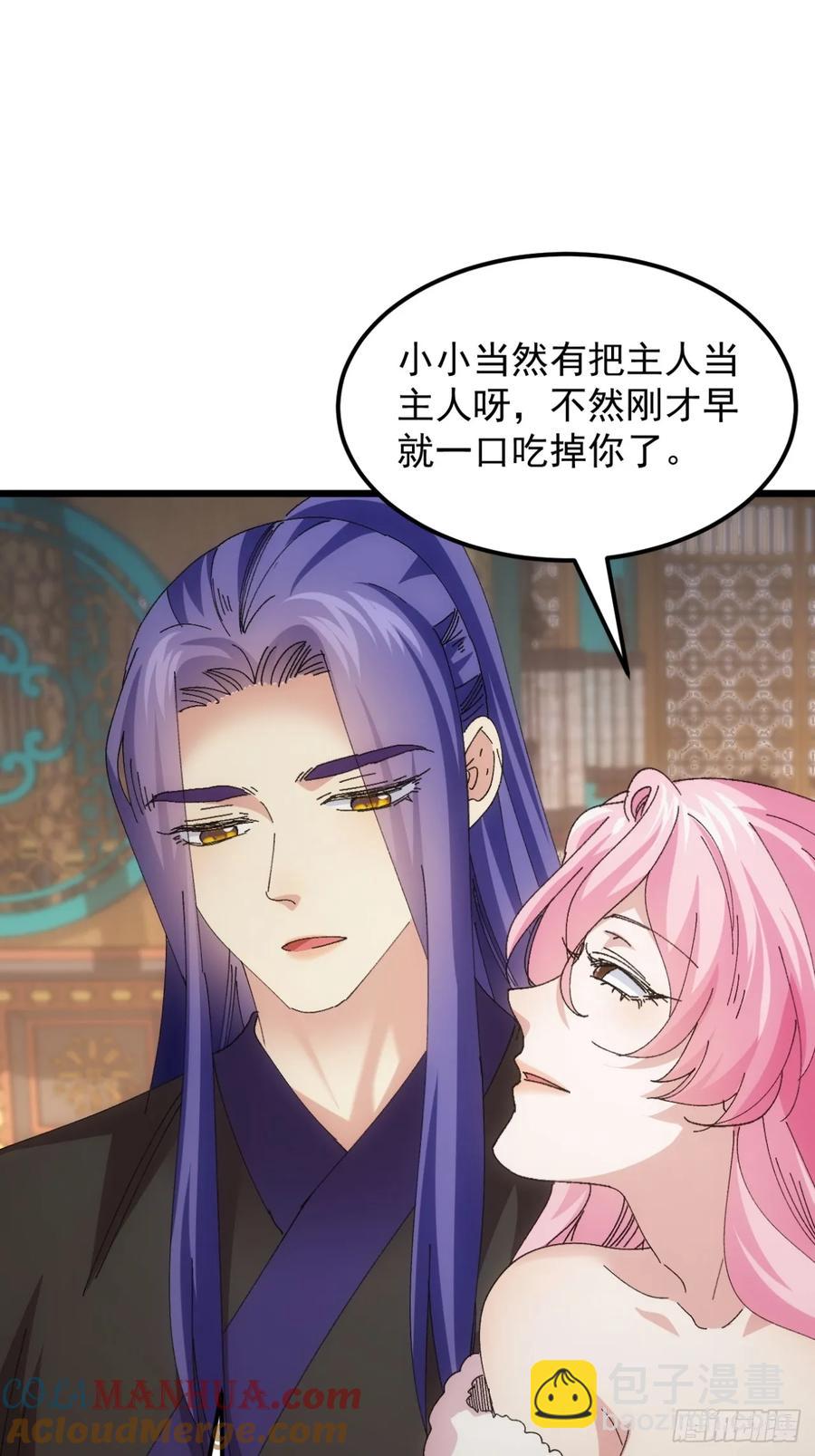 第251话 准备-第252话