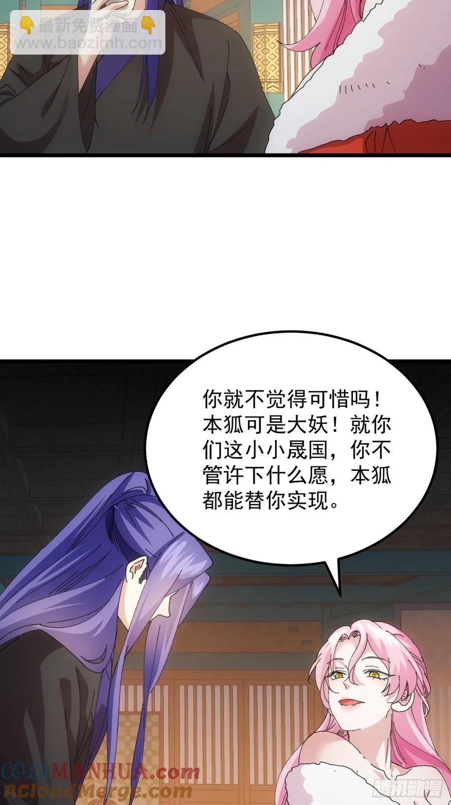 第251话 准备-第252话