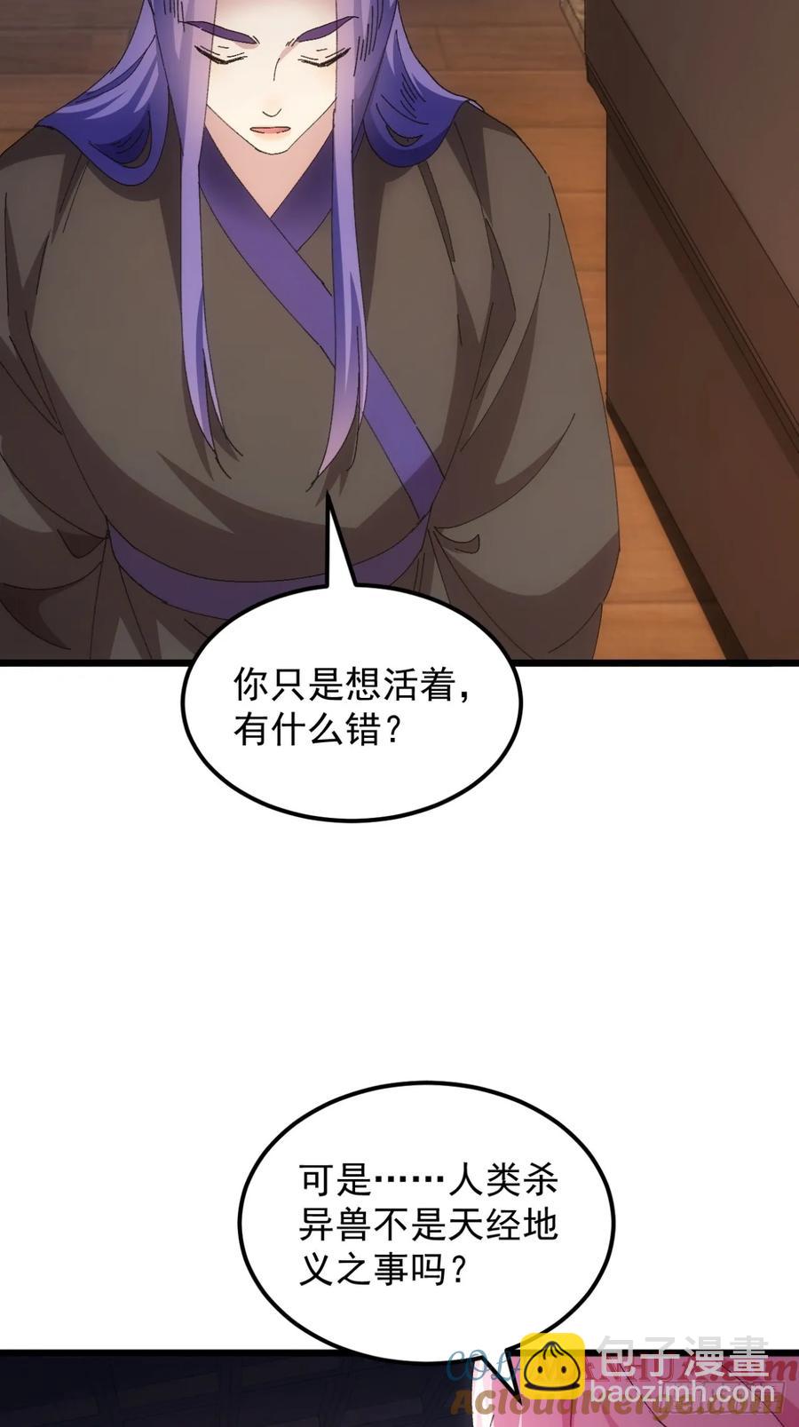 第251话 准备-第252话
