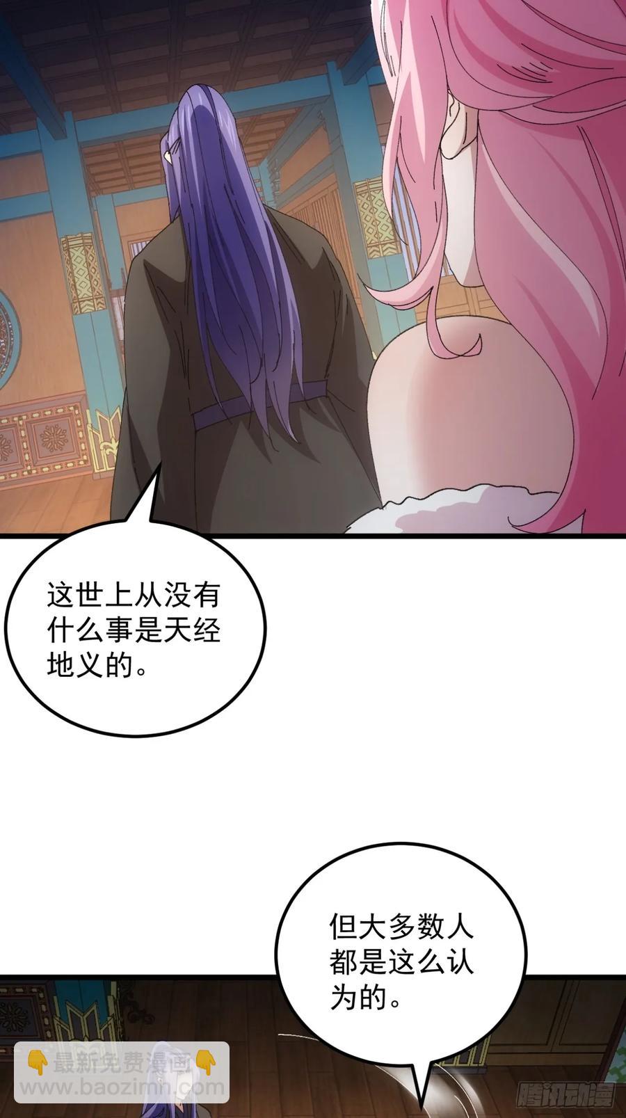 第251话 准备-第252话