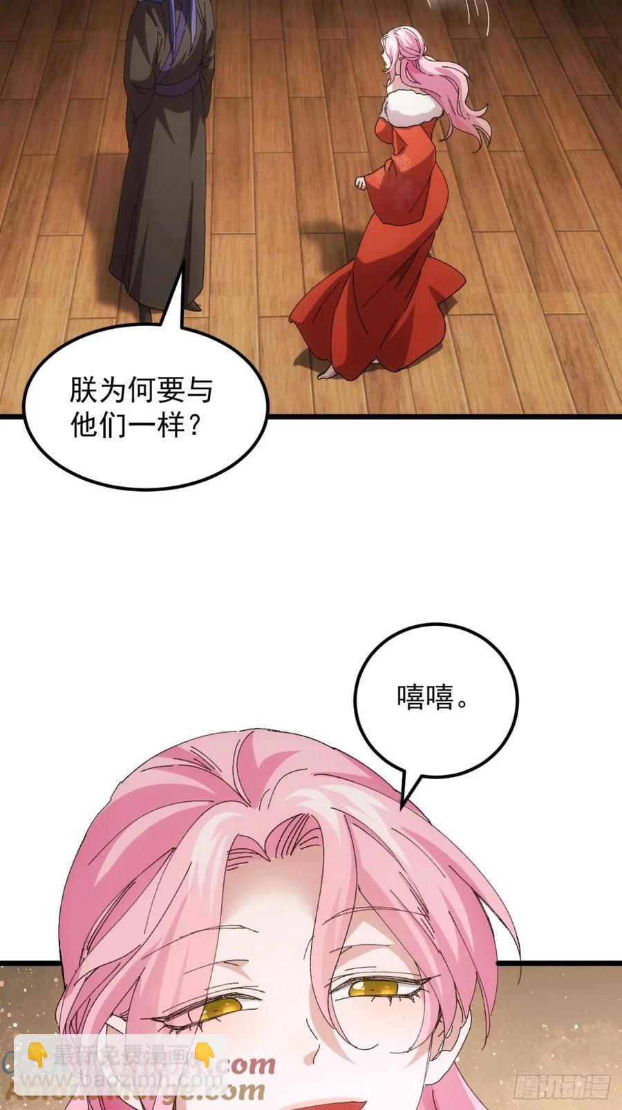 第251话 准备-第252话
