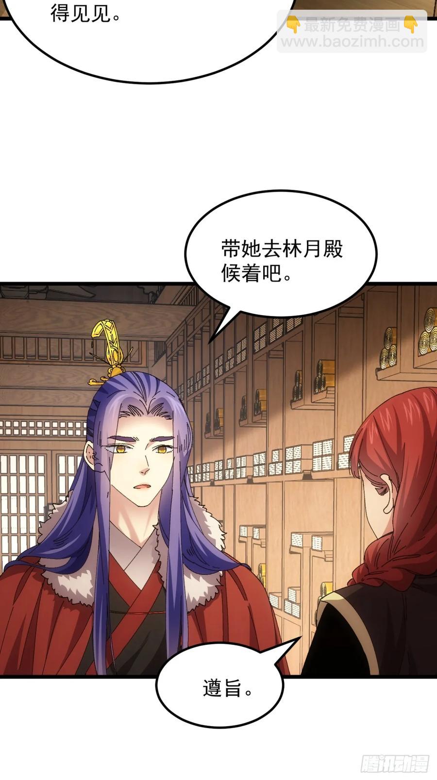 第251话 准备-第252话