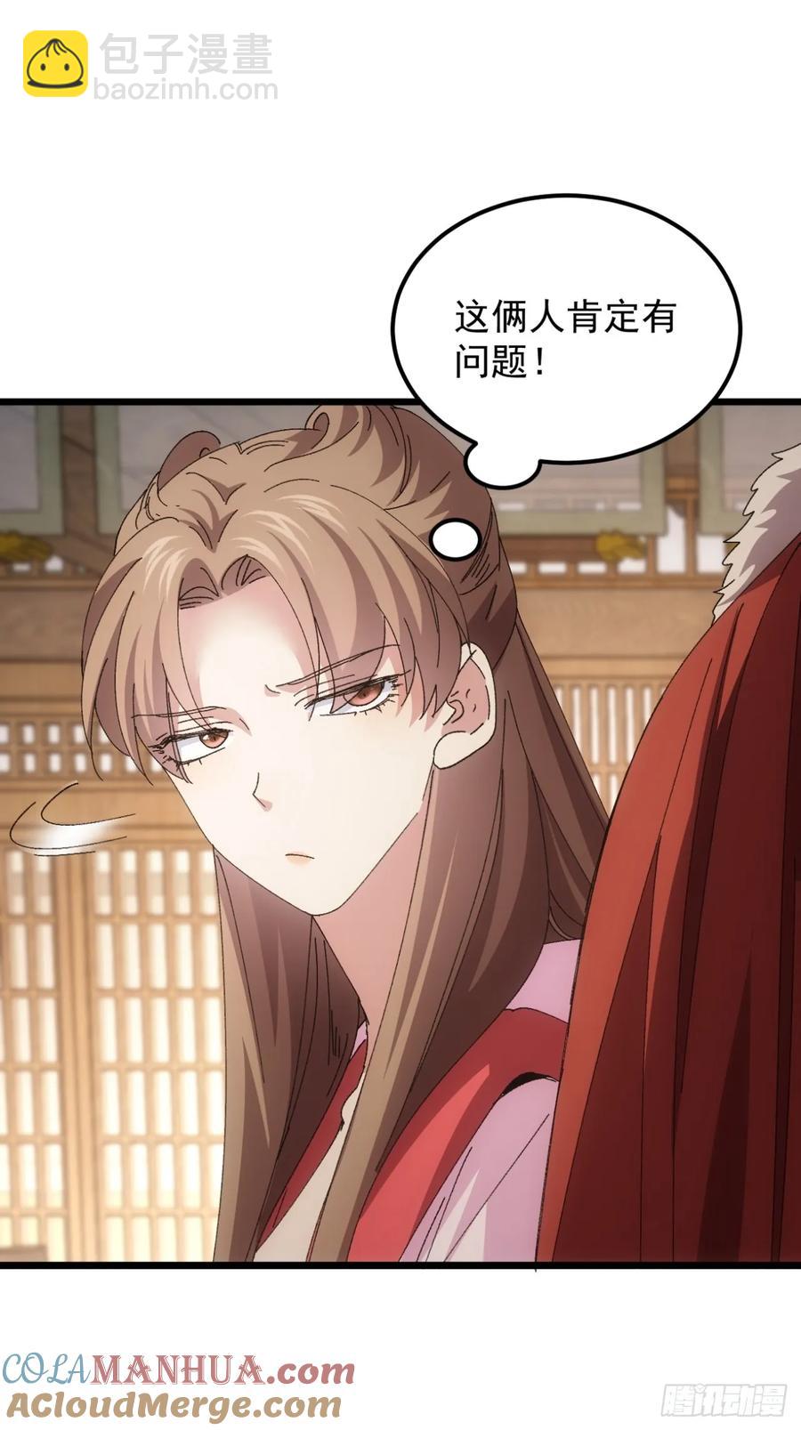 第251话 准备-第252话