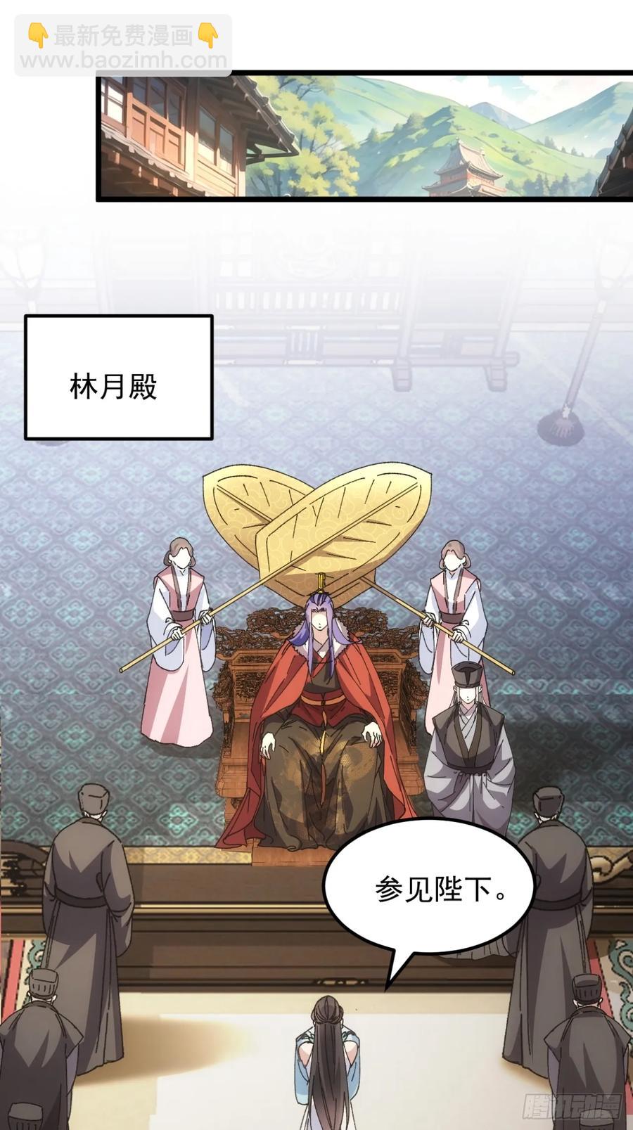 第251话 准备-第252话