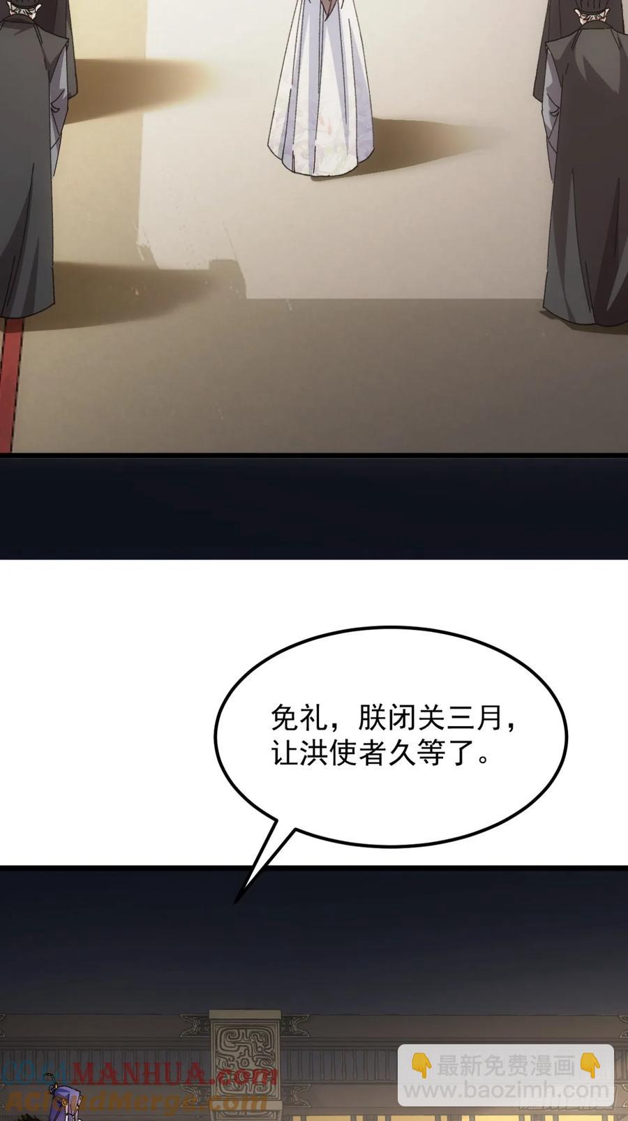 第251话 准备-第252话