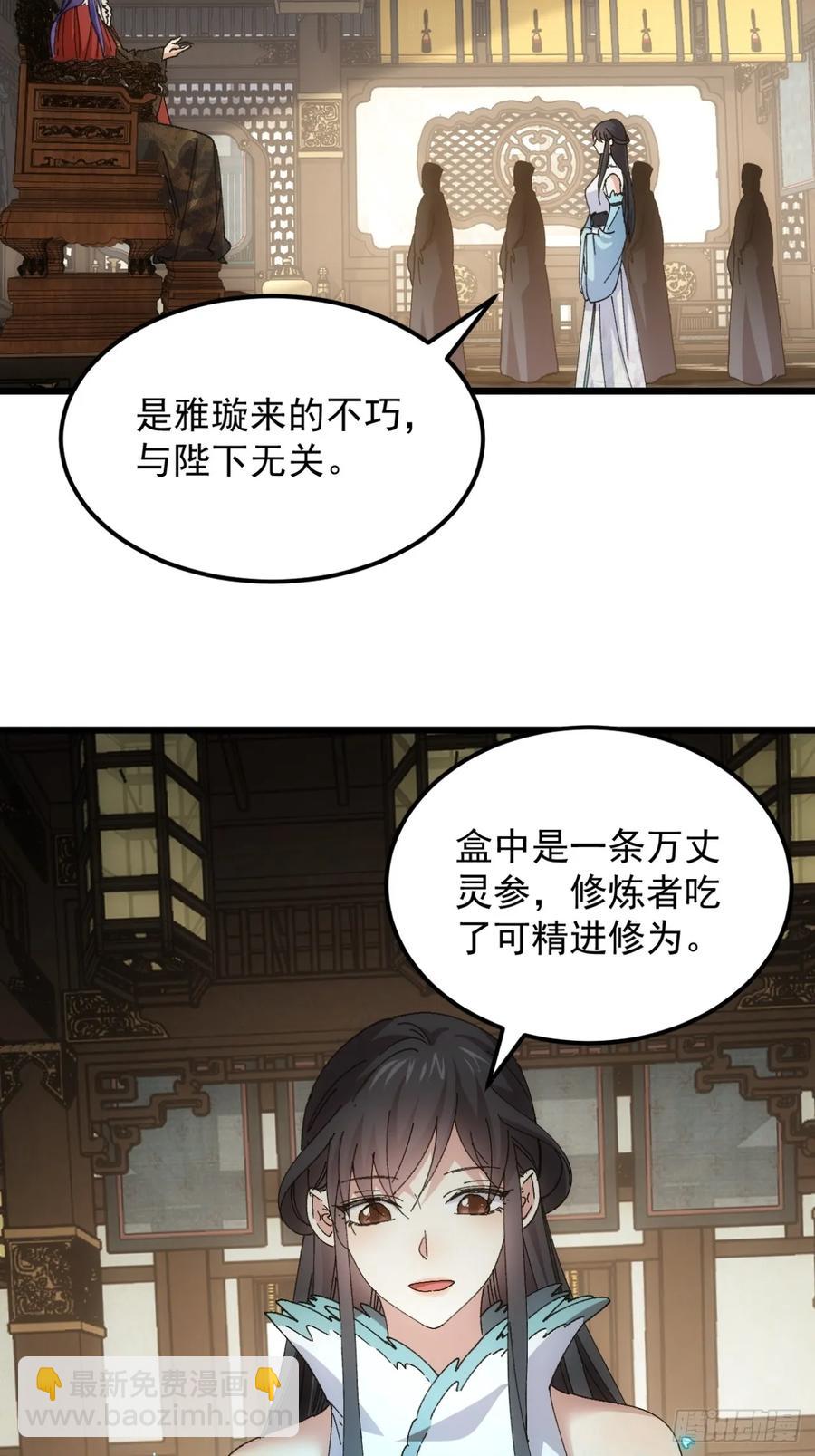 第251话 准备-第252话