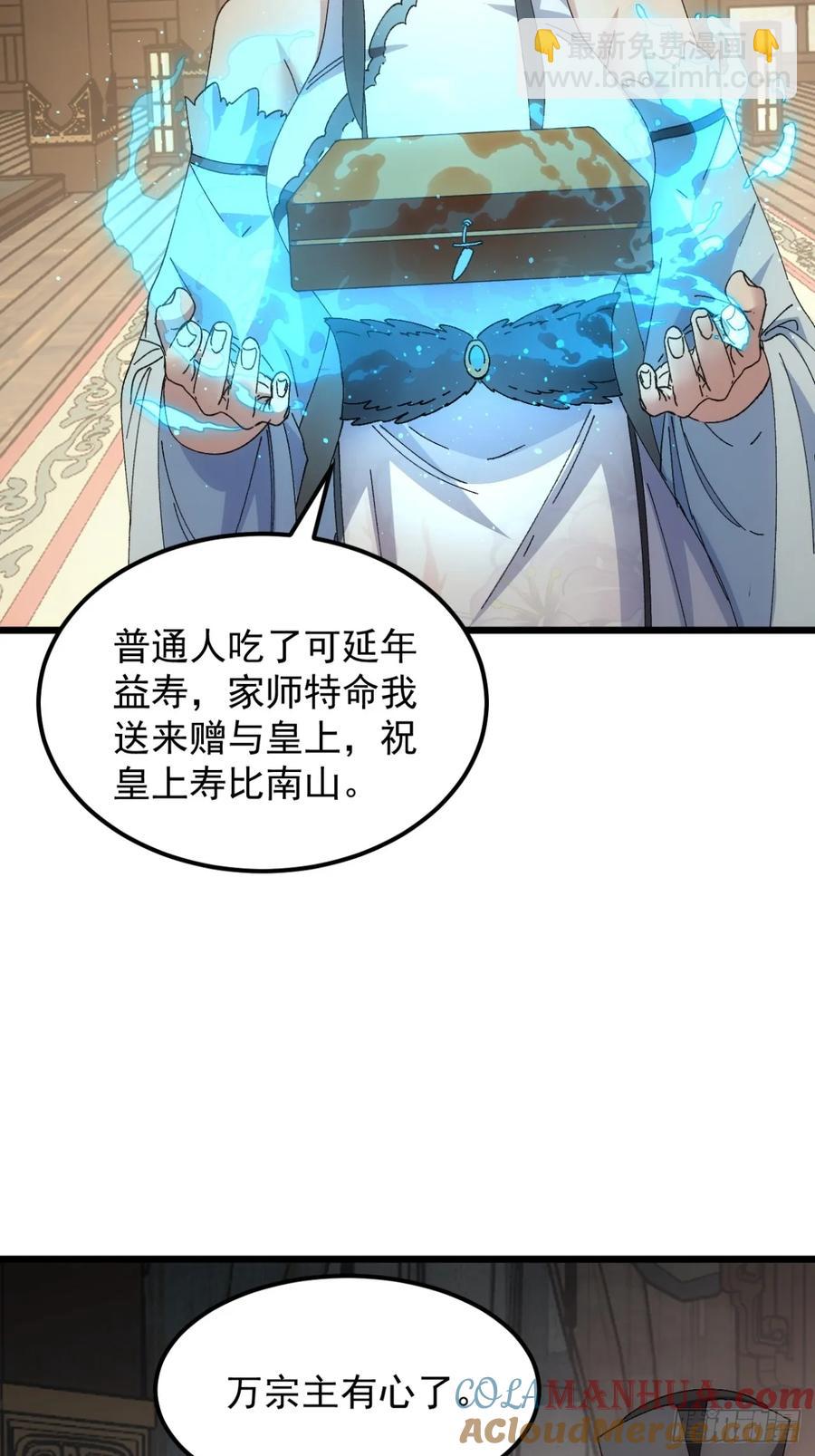 第251话 准备-第252话