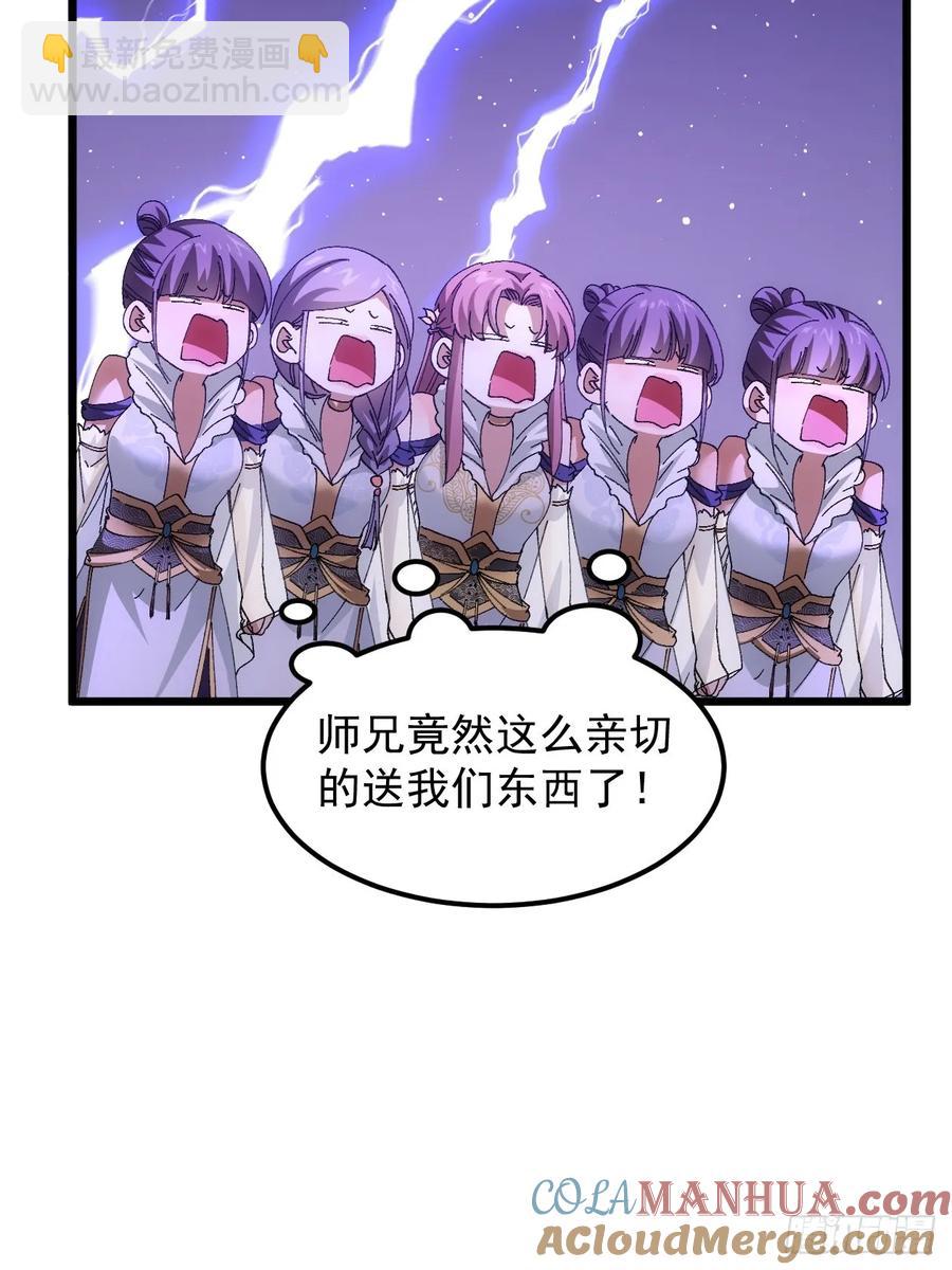 第253话   试探(1/2)-第254话