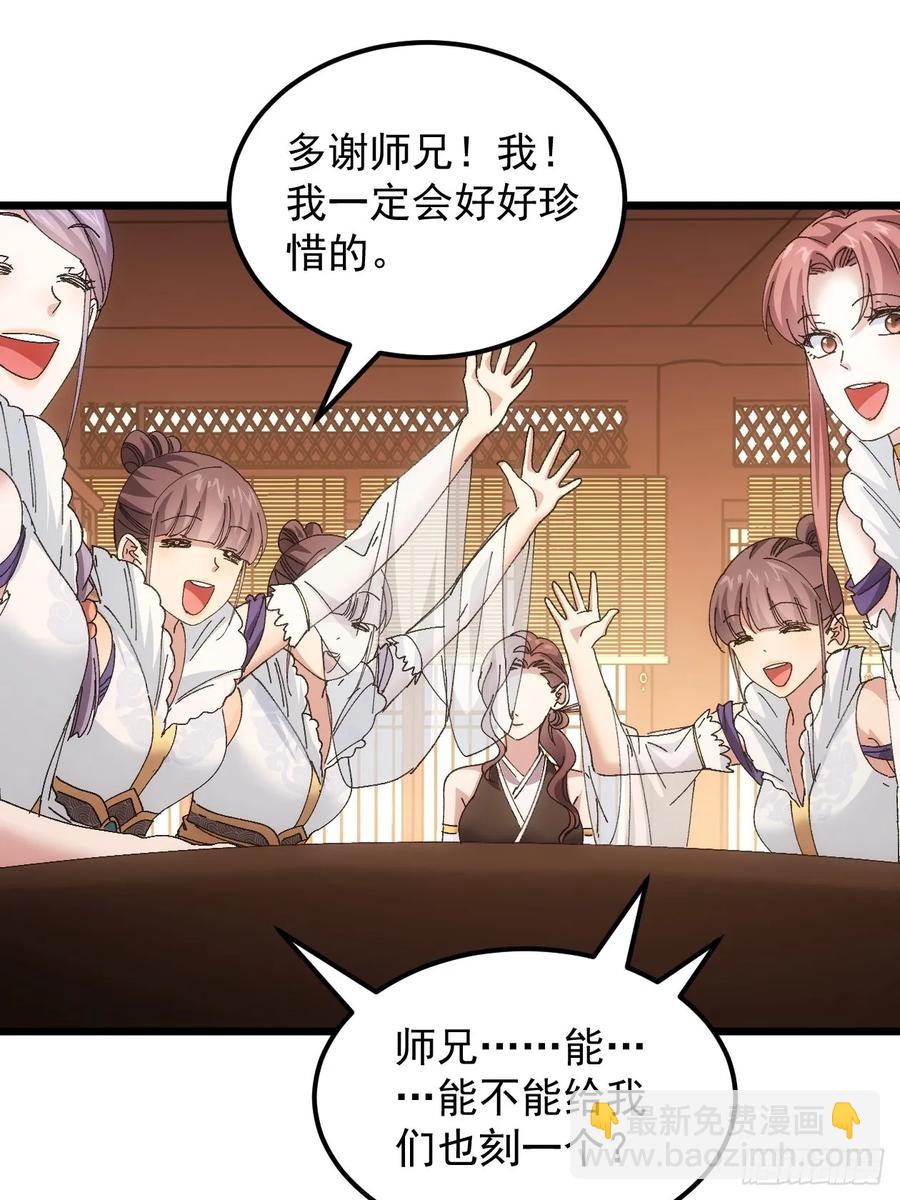 第253话   试探(1/2)-第254话