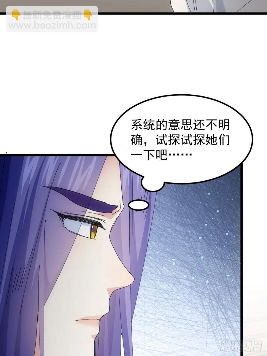 第253话   试探(1/2)-第254话