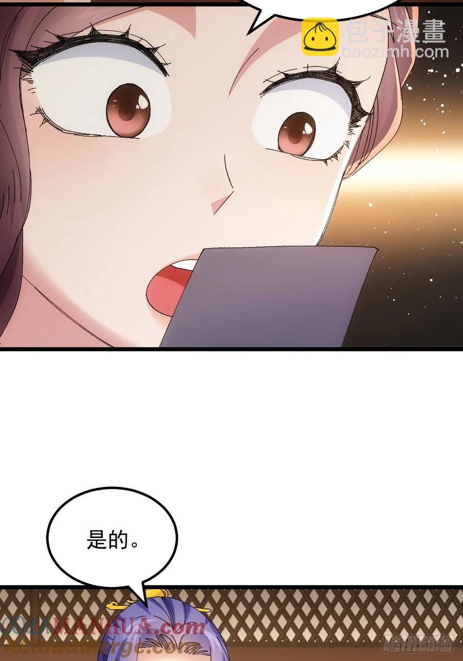 第253话   试探(1/2)-第254话