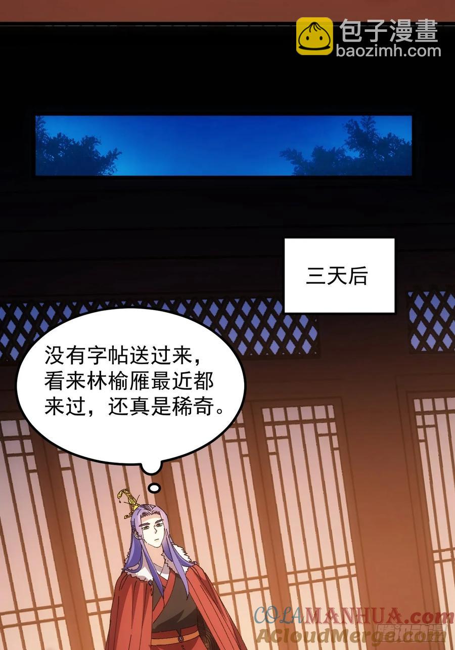 第253话   试探(1/2)-第254话
