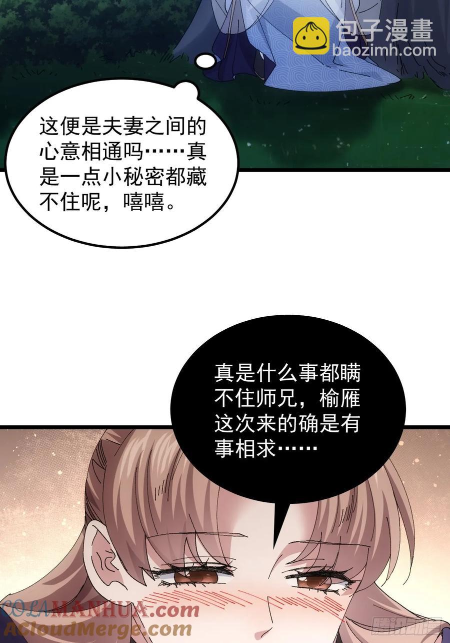 第253话   试探(1/2)-第254话