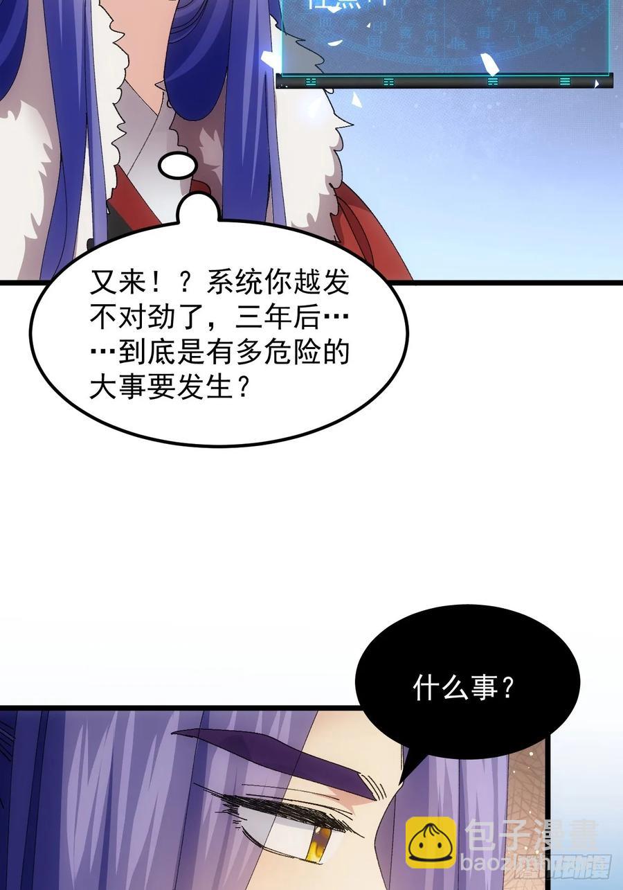 第253话   试探(1/2)-第254话
