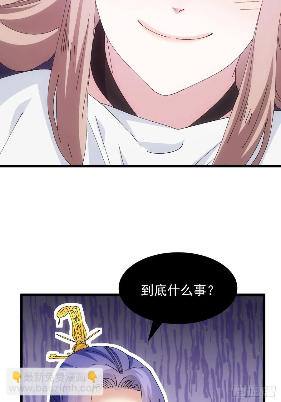 第253话   试探(1/2)-第254话