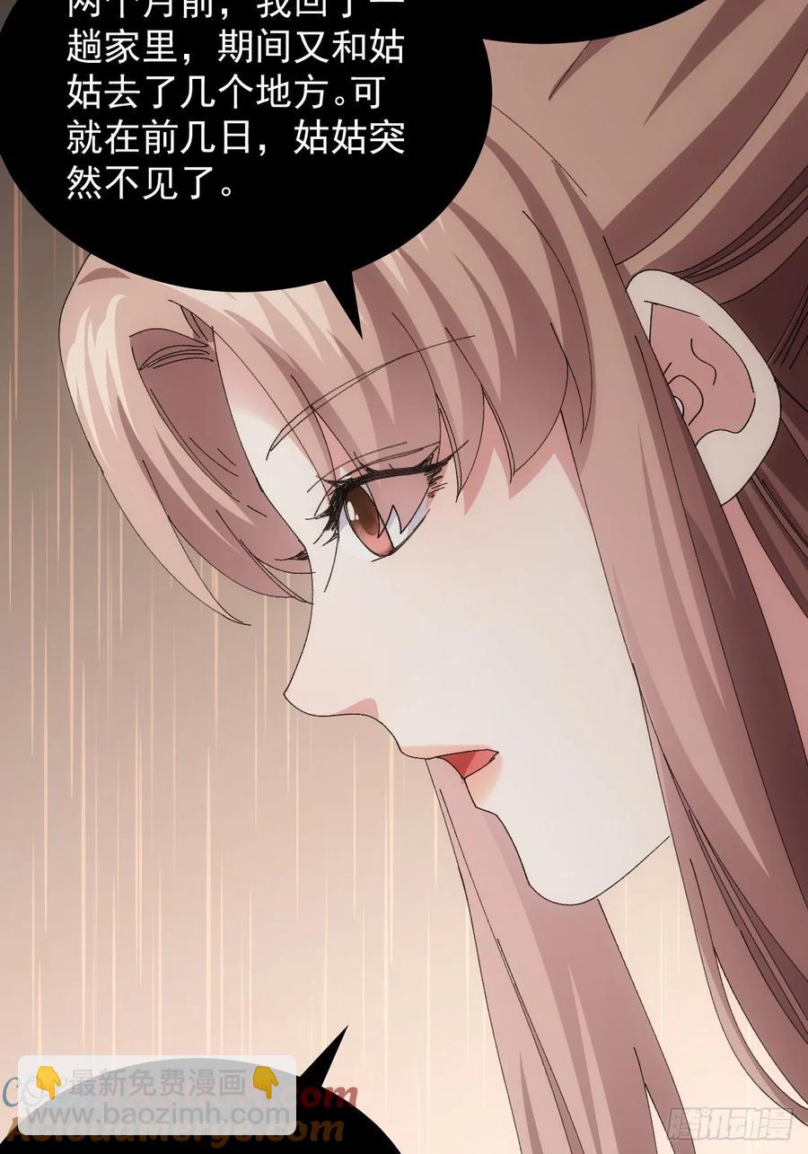 第253话   试探(1/2)-第254话