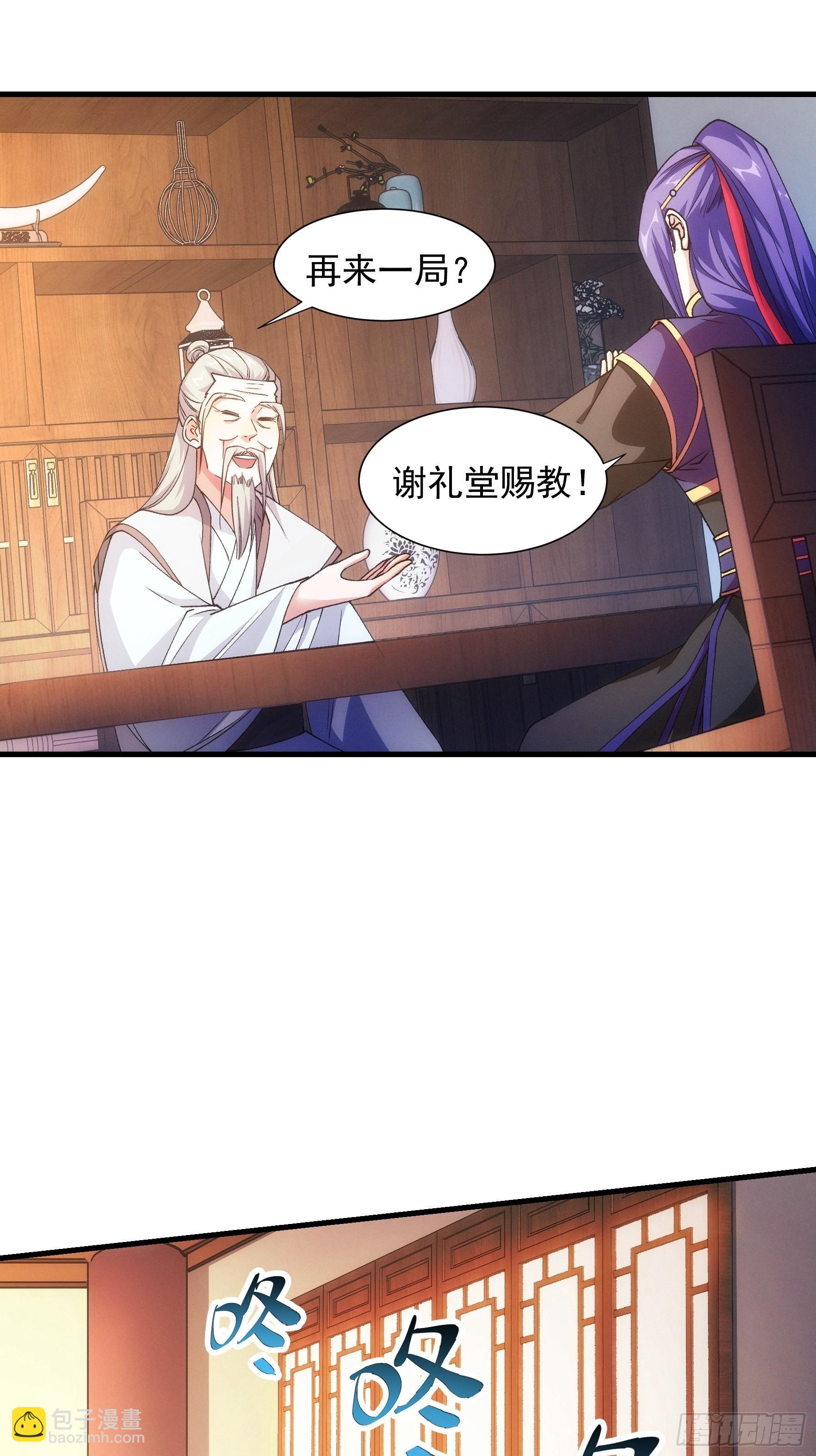 第25话 舔狗&mdash;无所有-第26话
