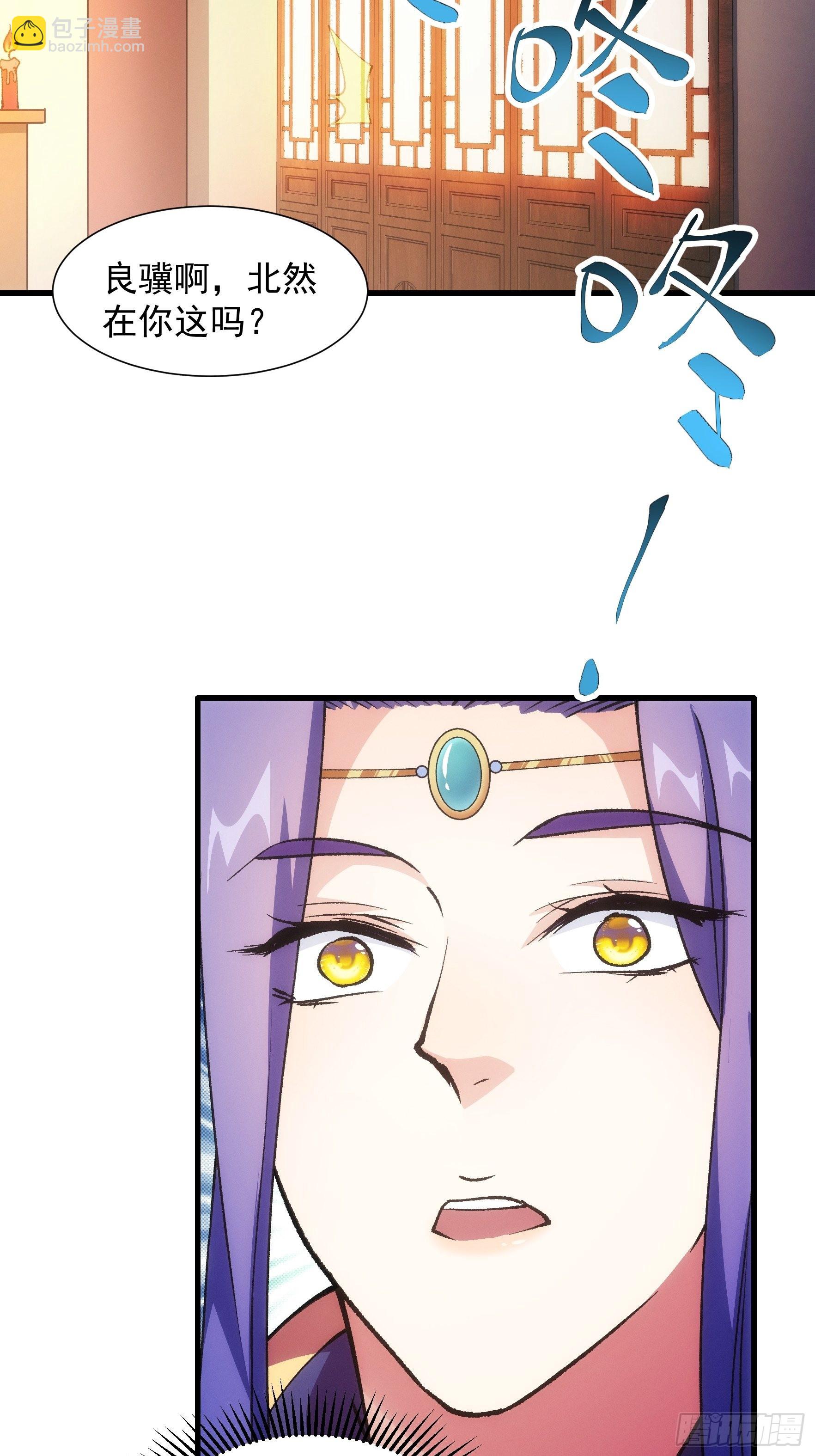 第25话 舔狗&mdash;无所有-第26话