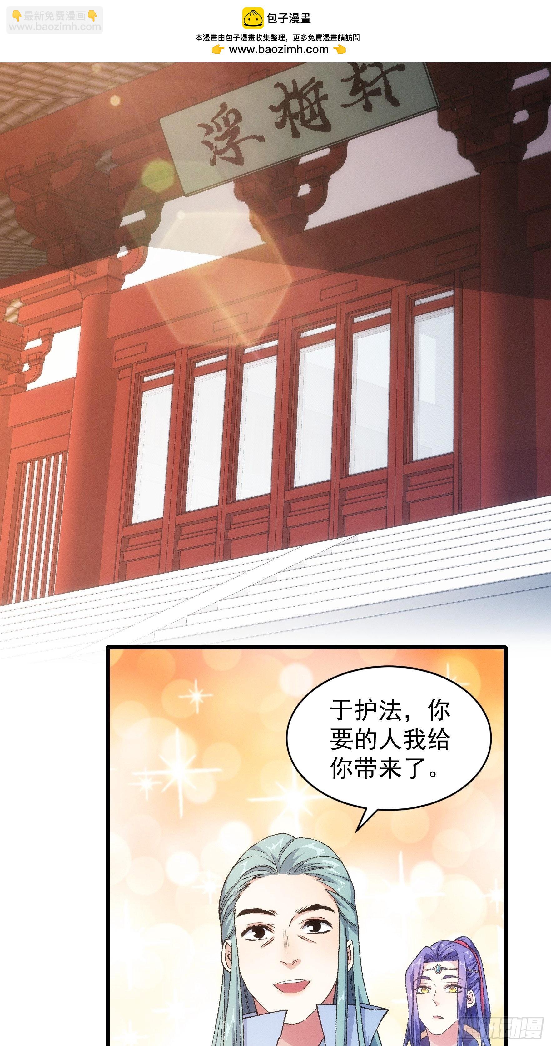 第25话 舔狗&mdash;无所有-第26话