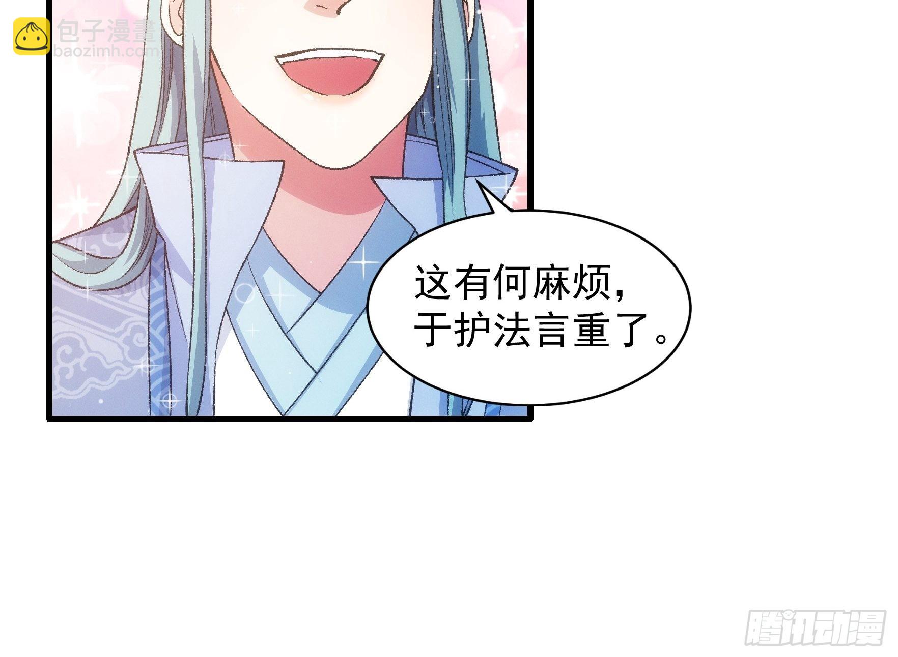 第25话 舔狗&mdash;无所有-第26话