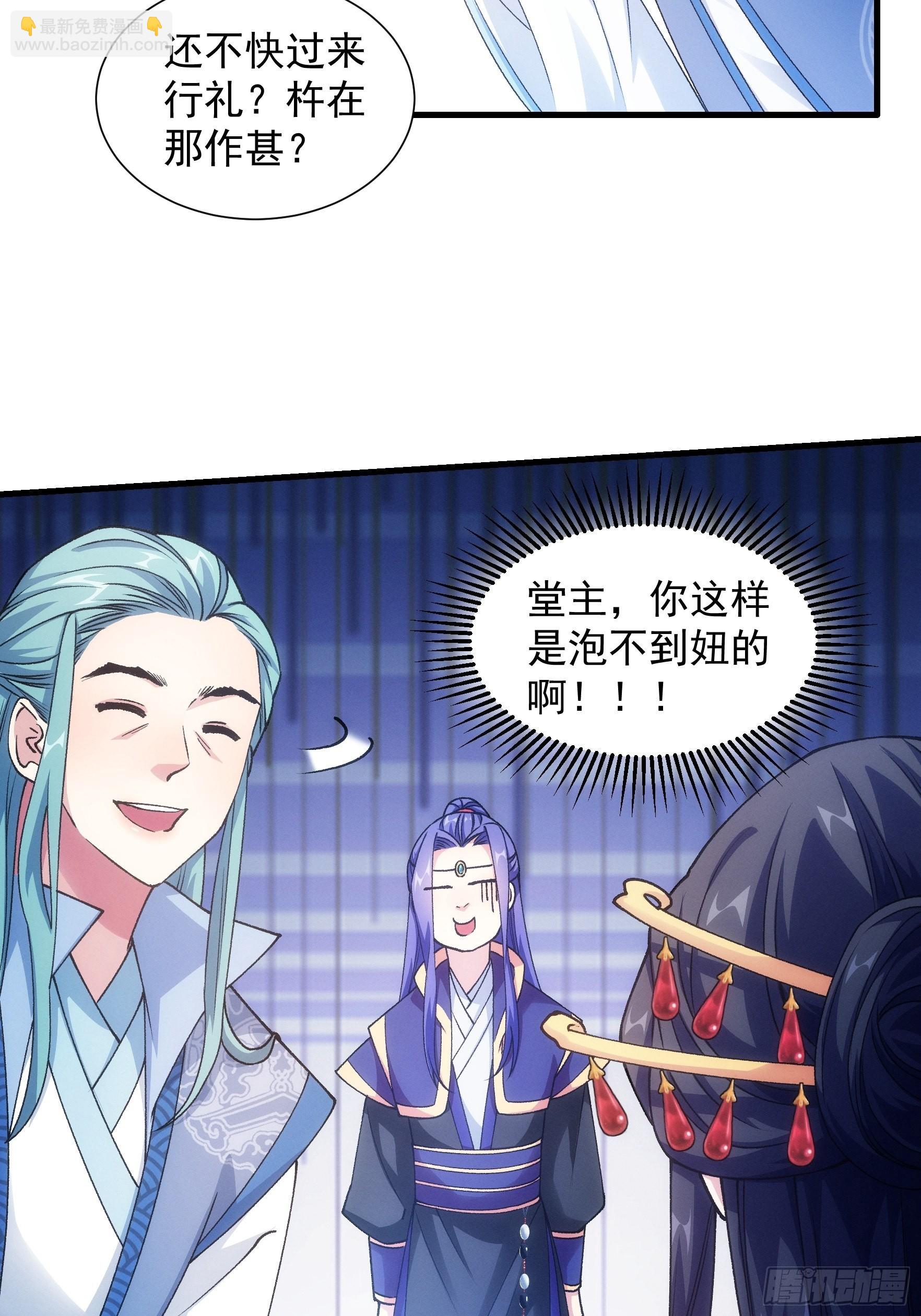 第25话 舔狗&mdash;无所有-第26话