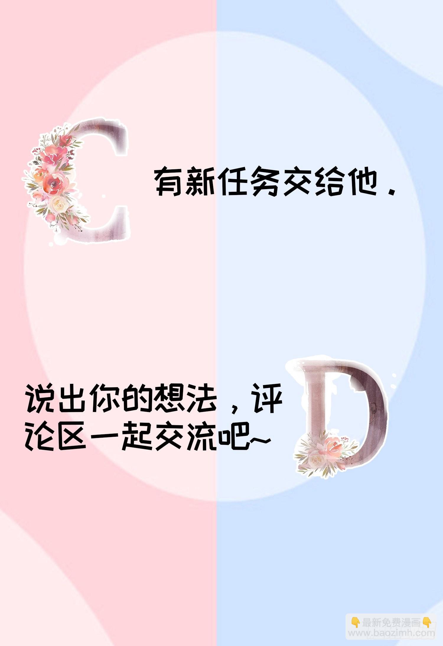 第25话 舔狗&mdash;无所有-第26话
