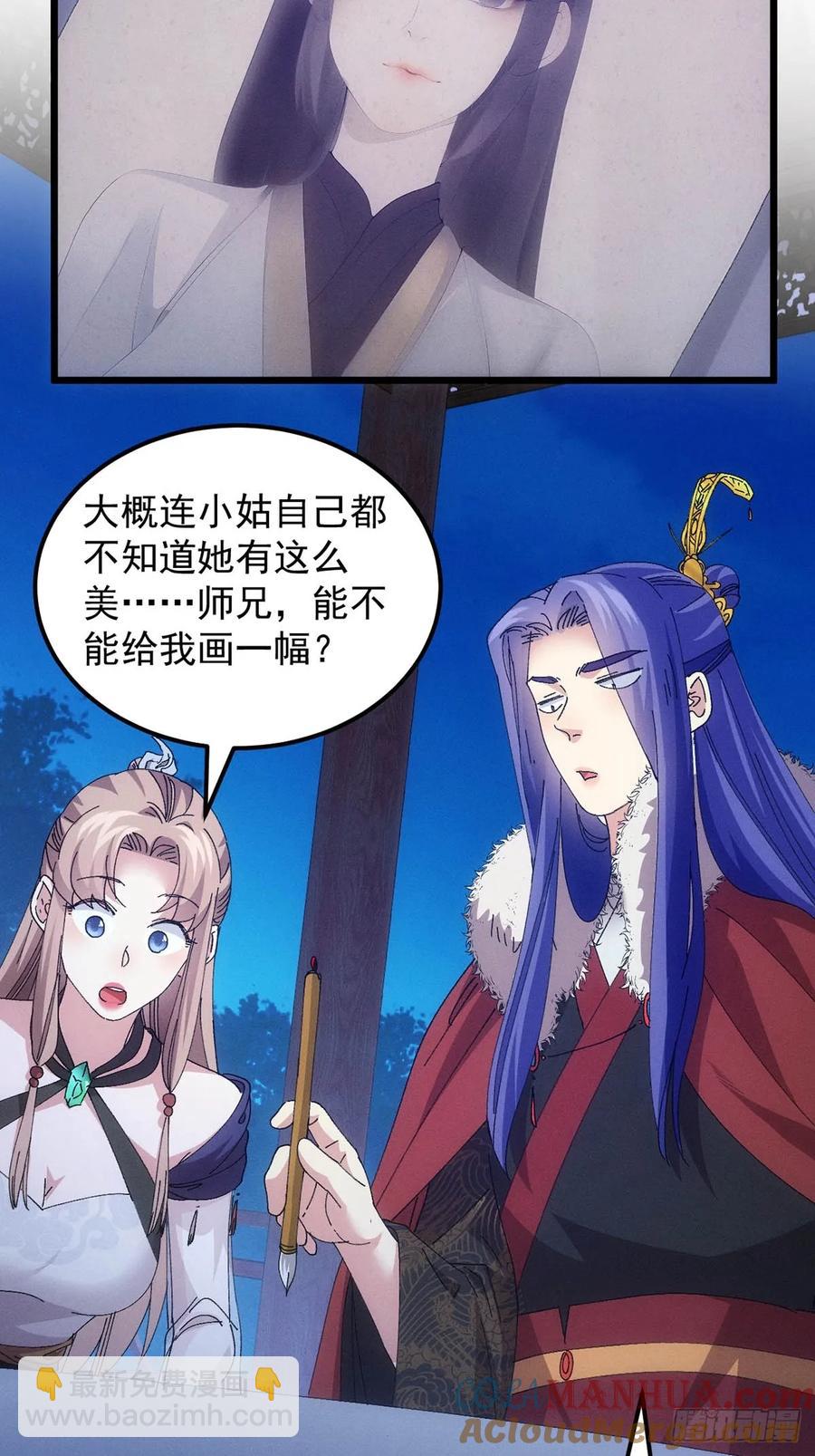 第254话  老地方见-第256话