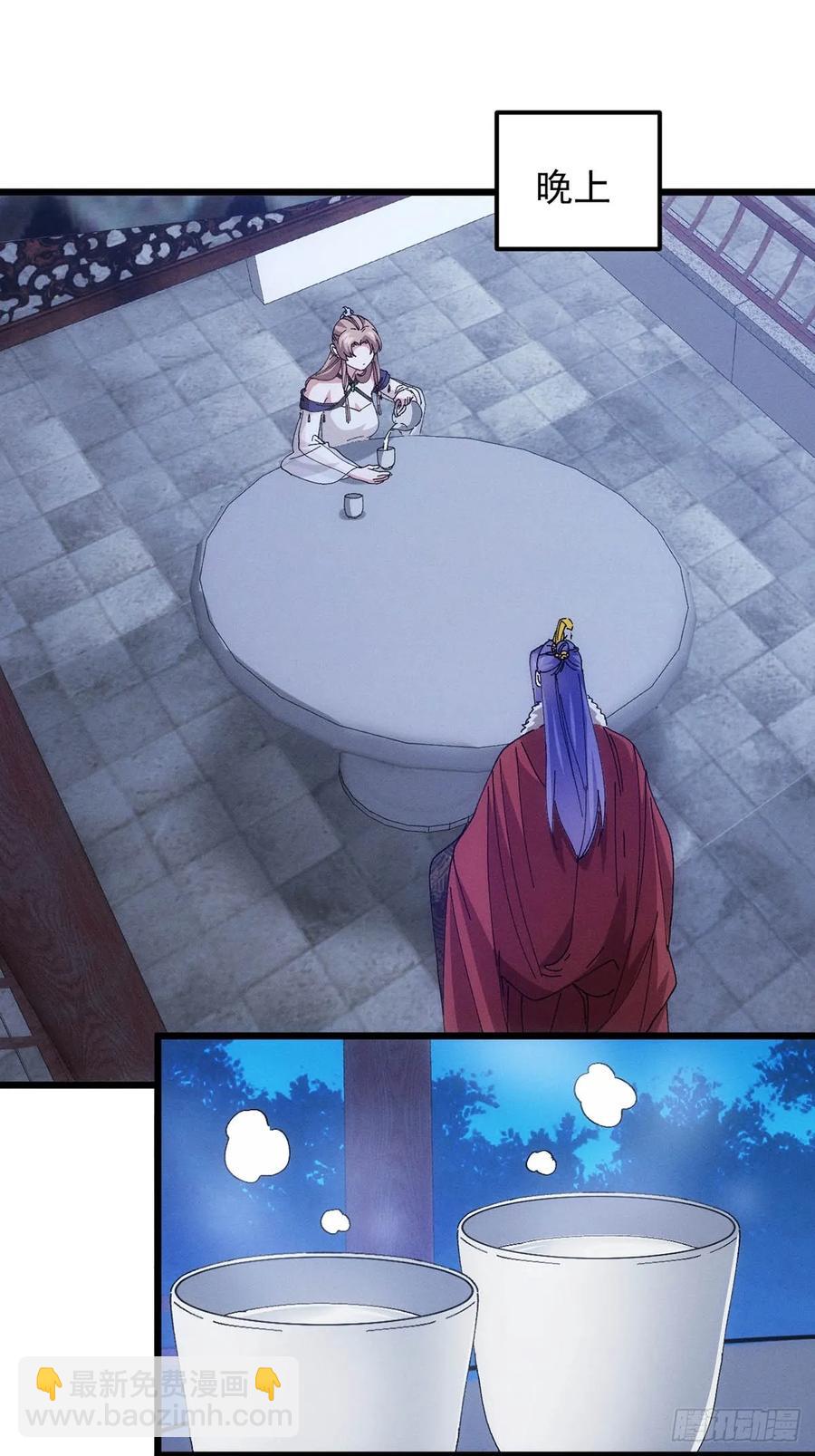 第254话  老地方见-第256话