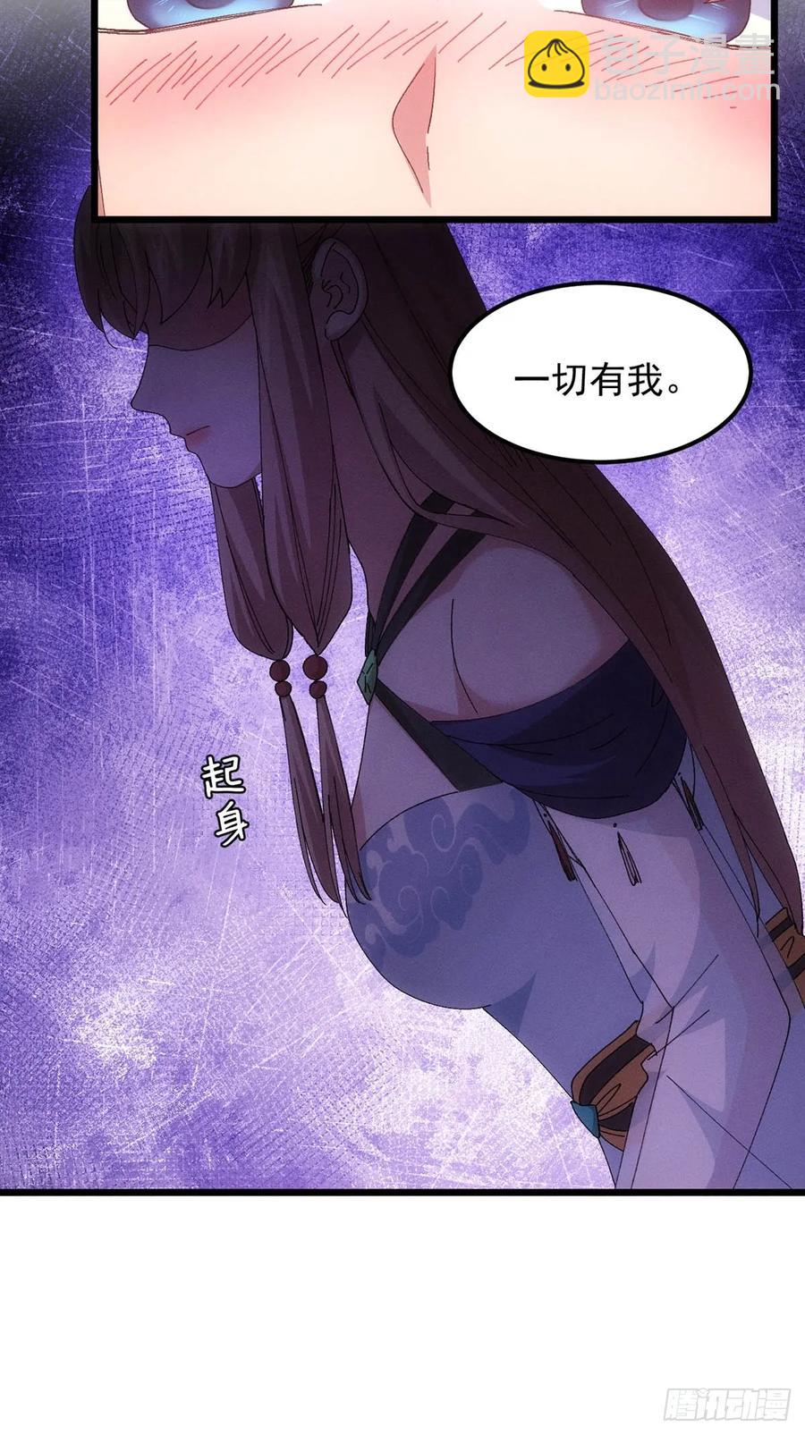 第256话  突然神秘起来-第258话