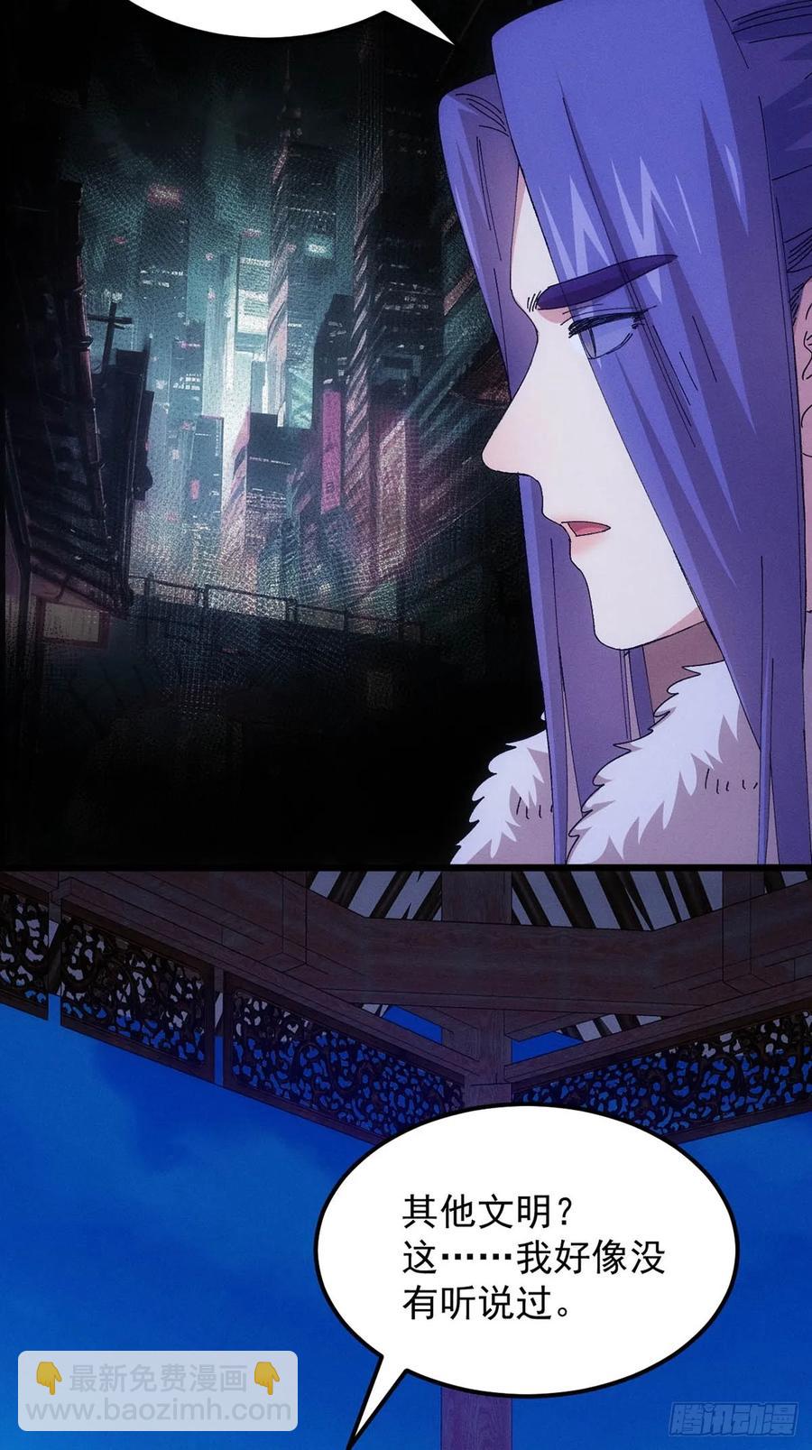 第256话  突然神秘起来-第258话