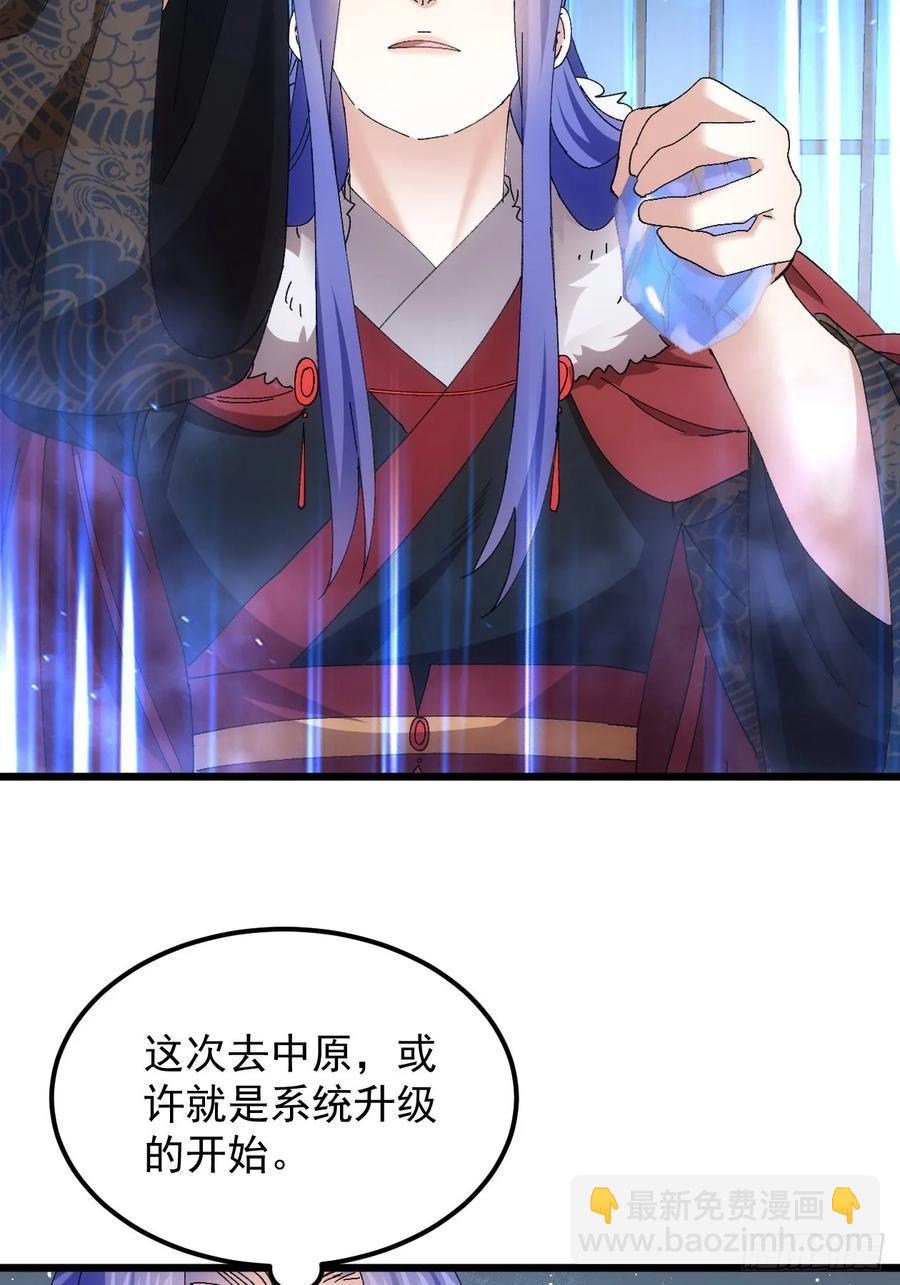 第258话   永动机(1/2)-第260话