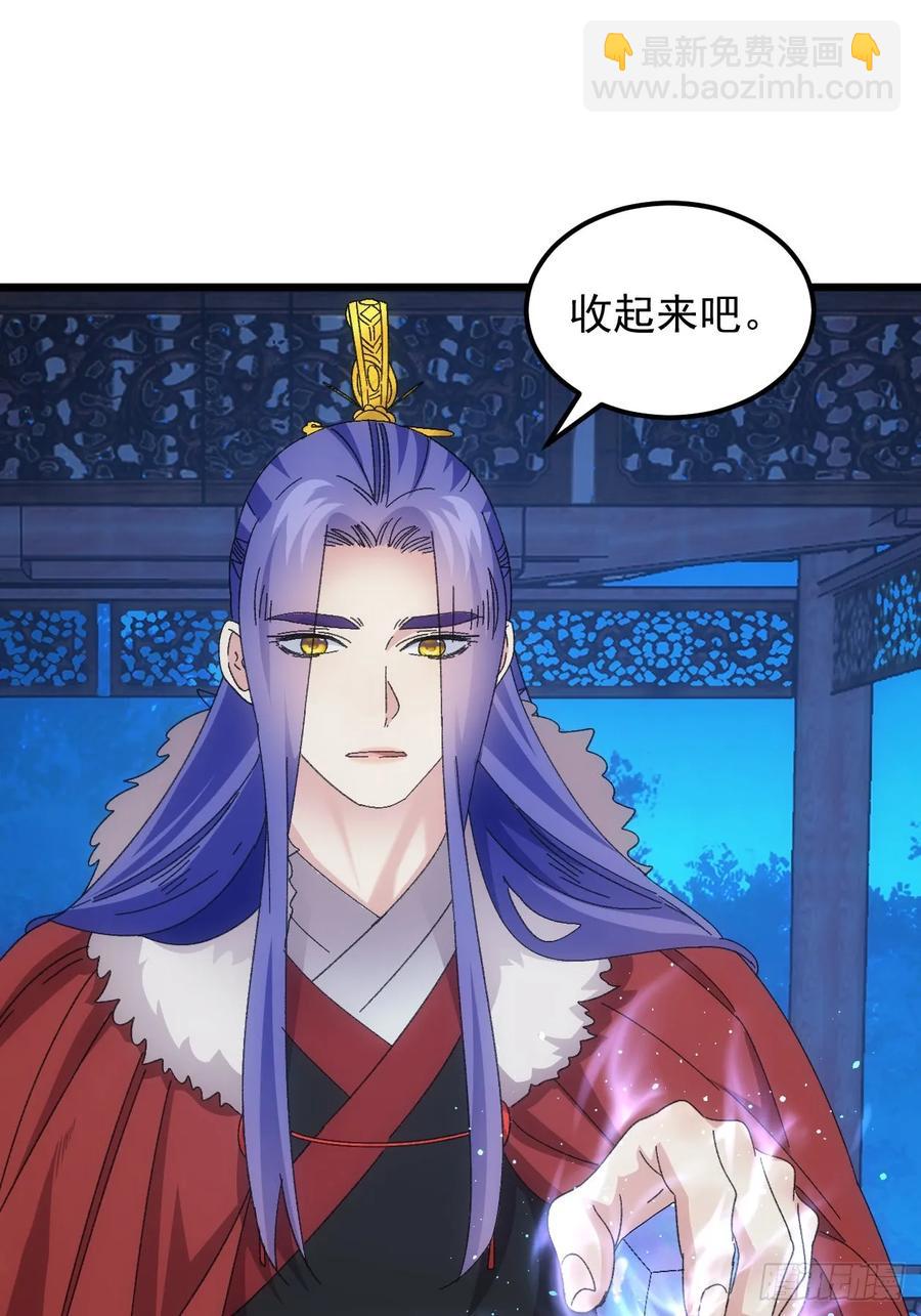 第258话   永动机(1/2)-第260话