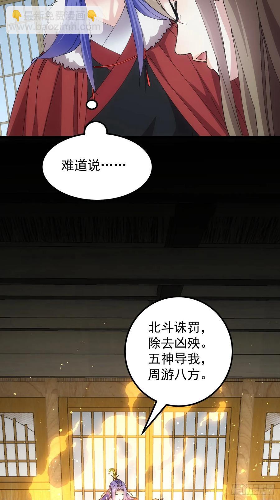 第258话   永动机(1/2)-第260话