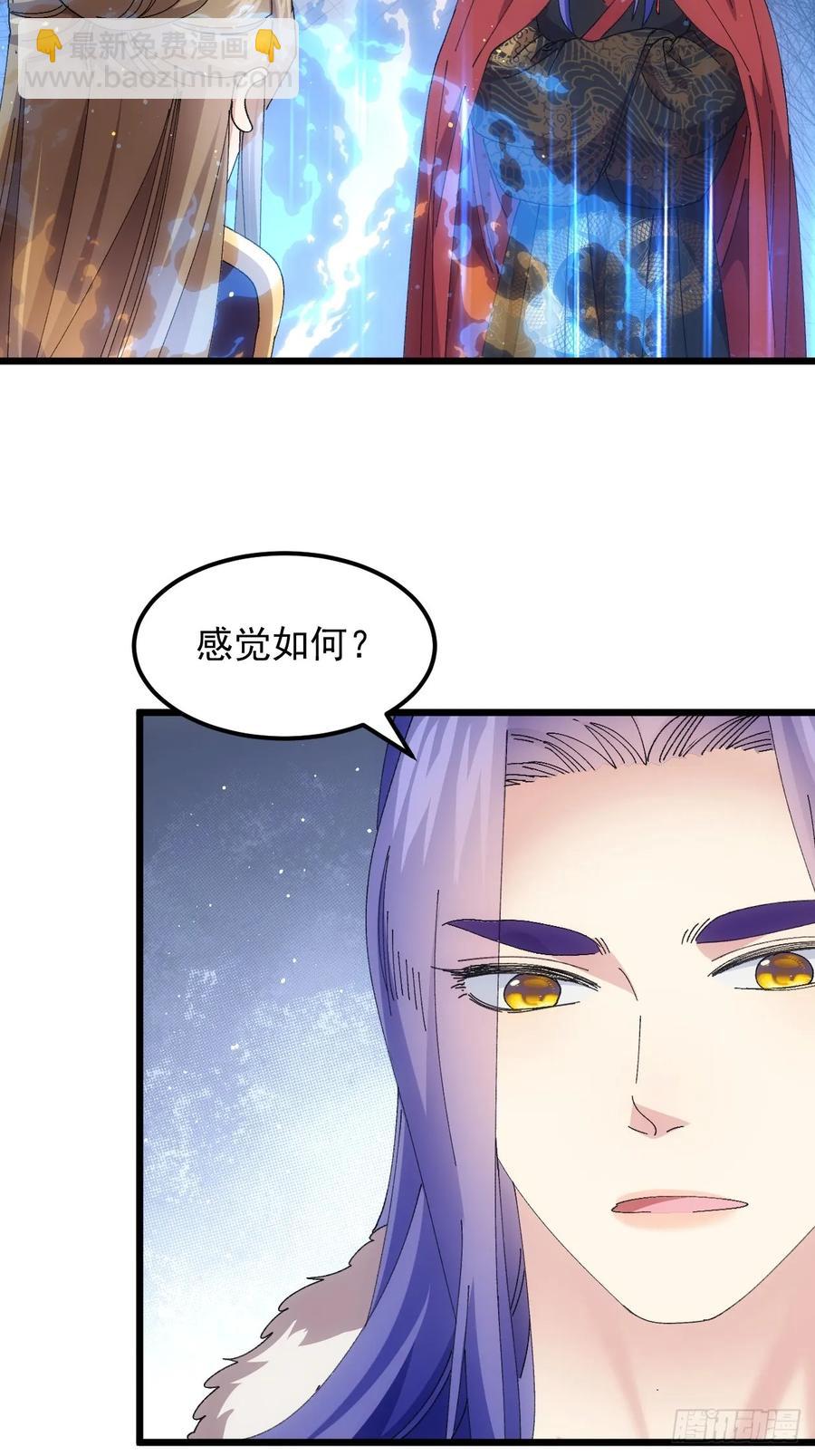 第258话   永动机(1/2)-第260话