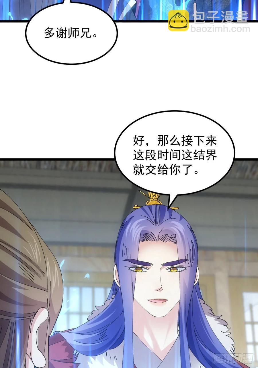 第258话   永动机(1/2)-第260话