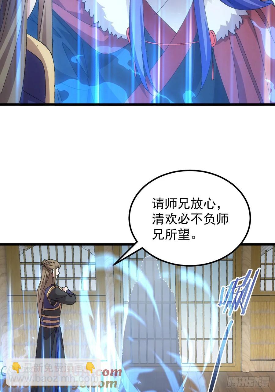 第258话   永动机(1/2)-第260话