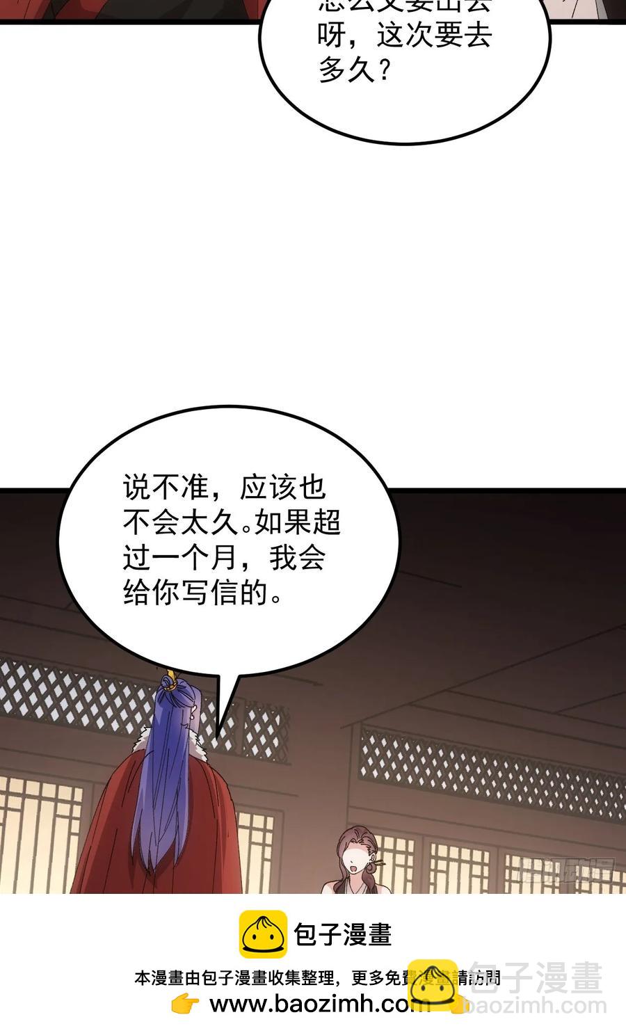 第258话   永动机(1/2)-第260话