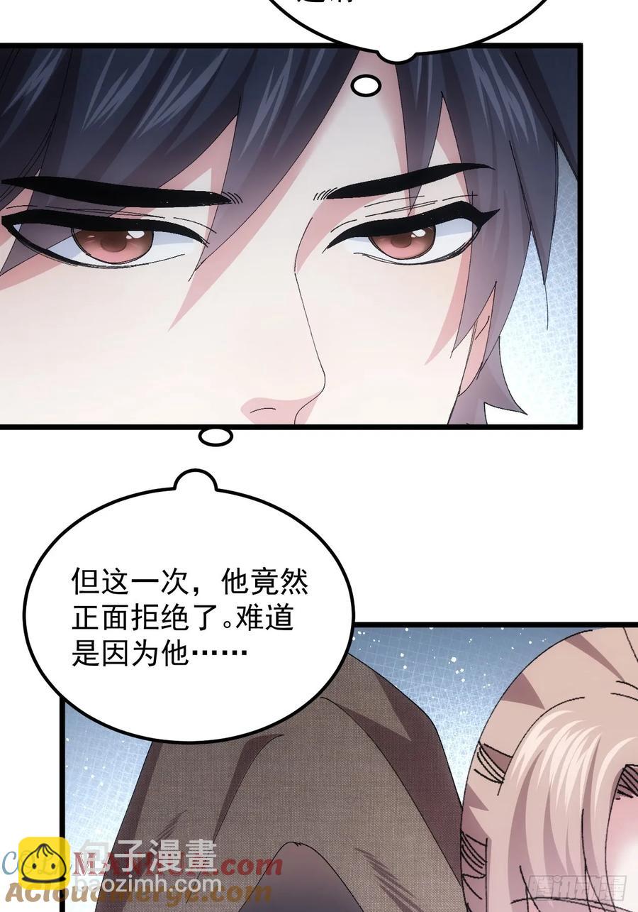 第260话  祁国(1/2)-第262话