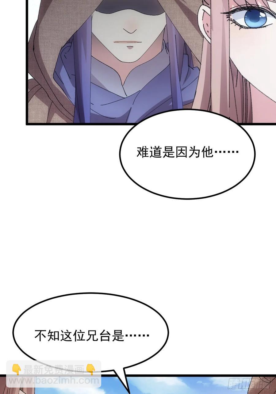 第260话  祁国(1/2)-第262话