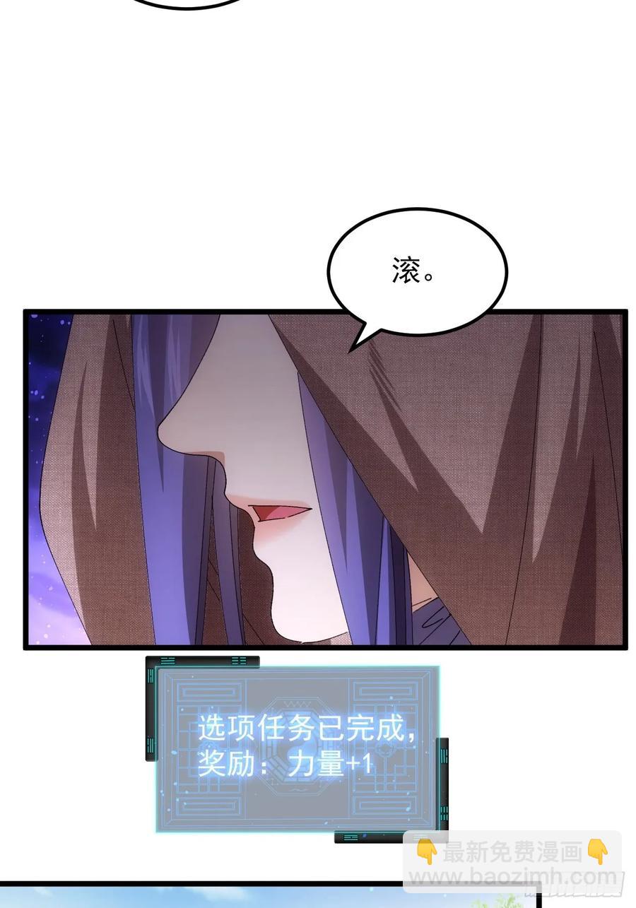 第260话  祁国(1/2)-第262话