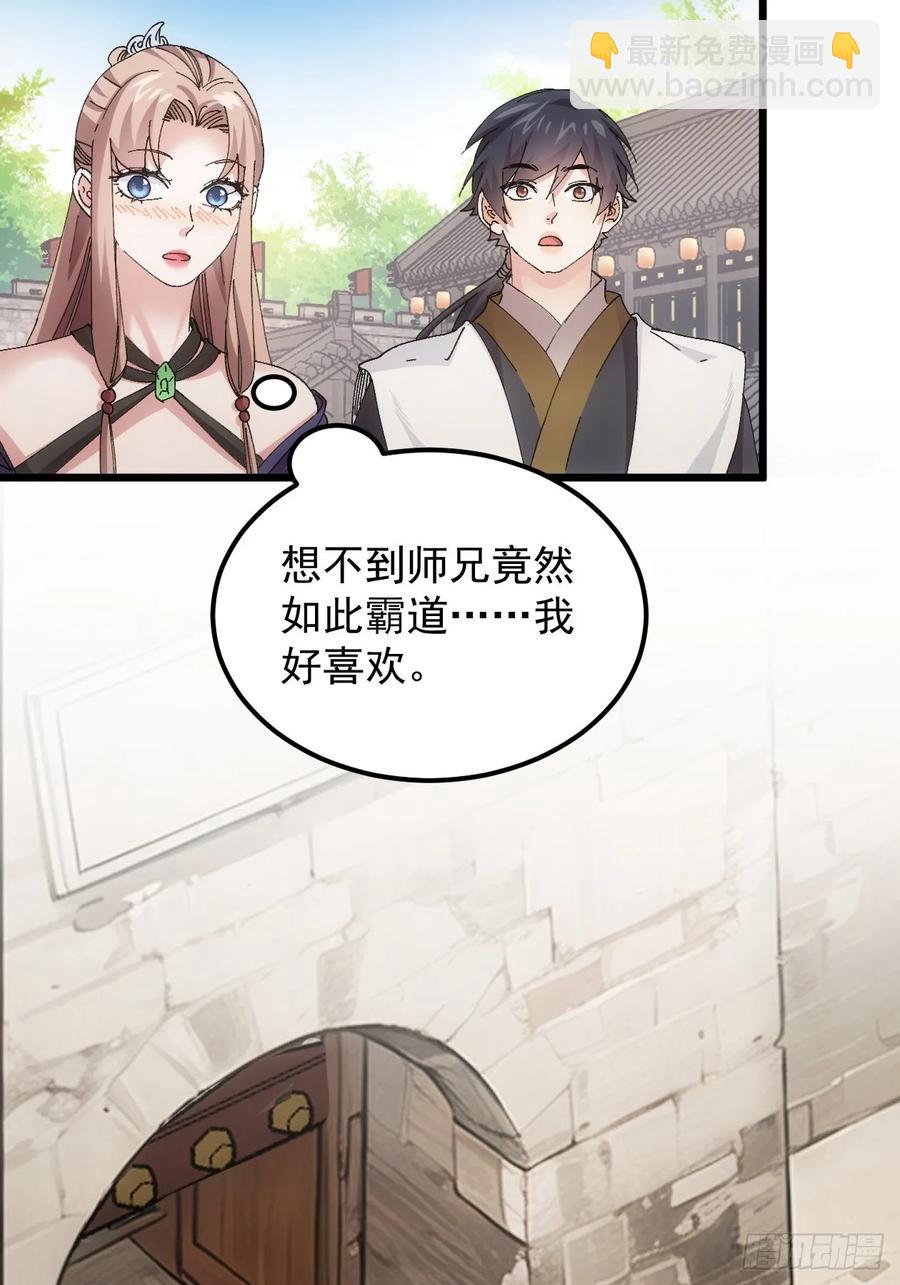 第260话  祁国(1/2)-第262话