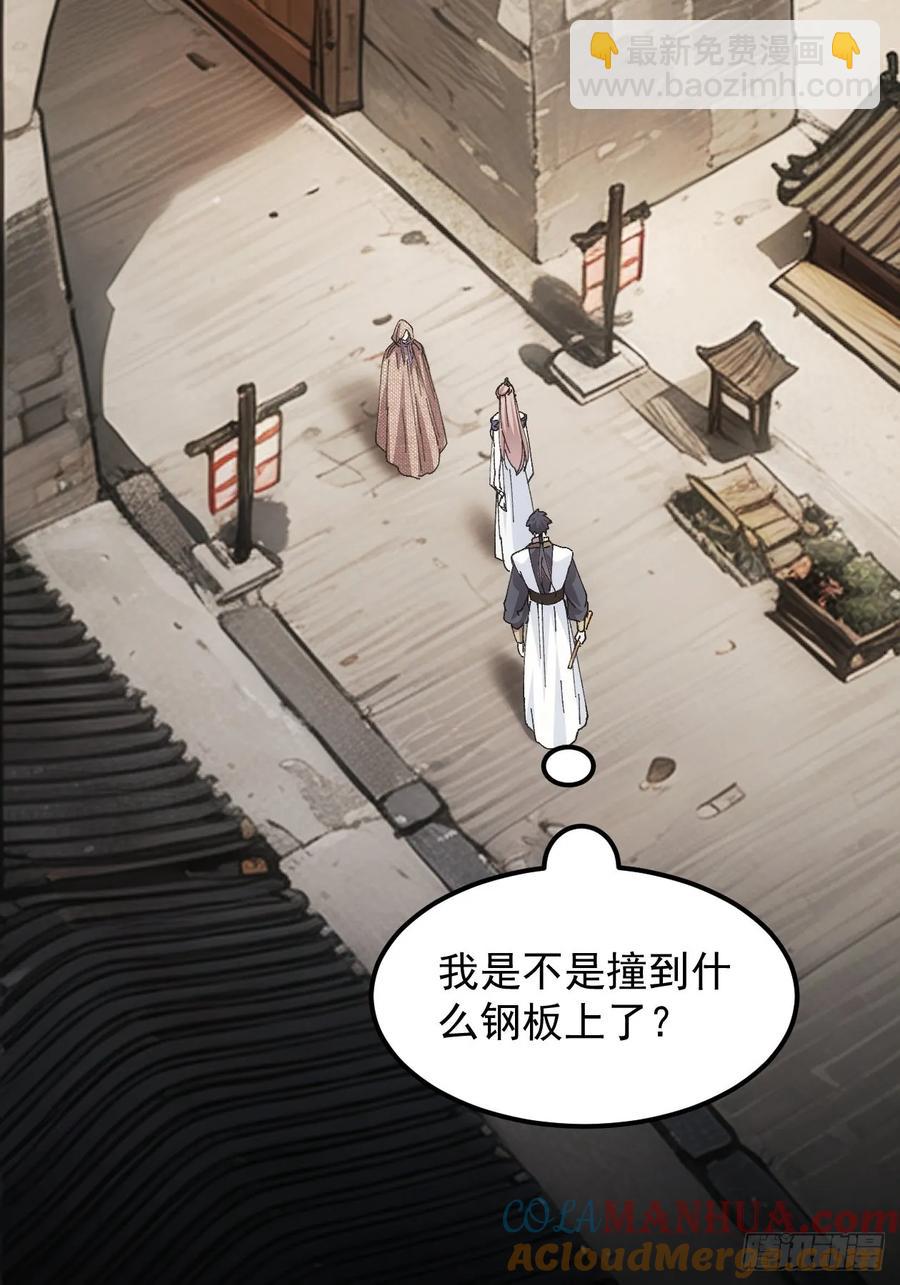第260话  祁国(1/2)-第262话