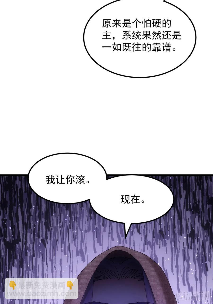 第260话  祁国(1/2)-第262话