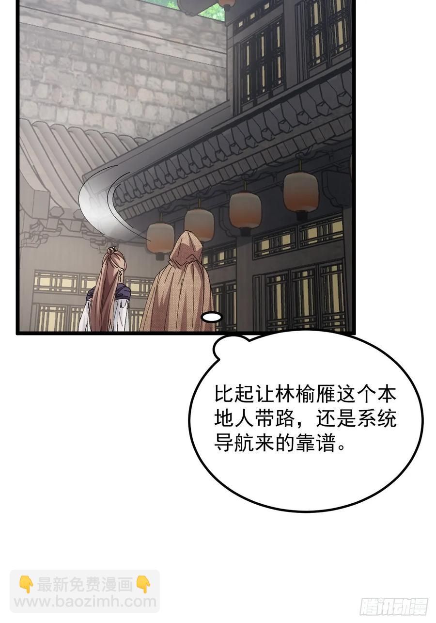 第260话  祁国(1/2)-第262话