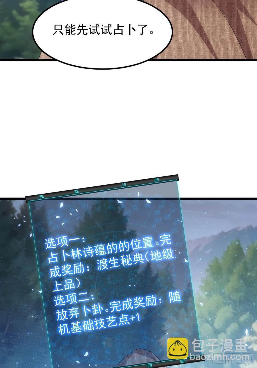 第260话  祁国(1/2)-第262话