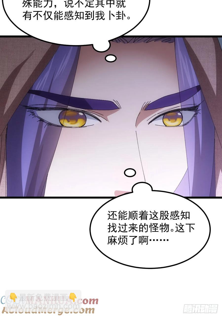 第260话  祁国(1/2)-第262话