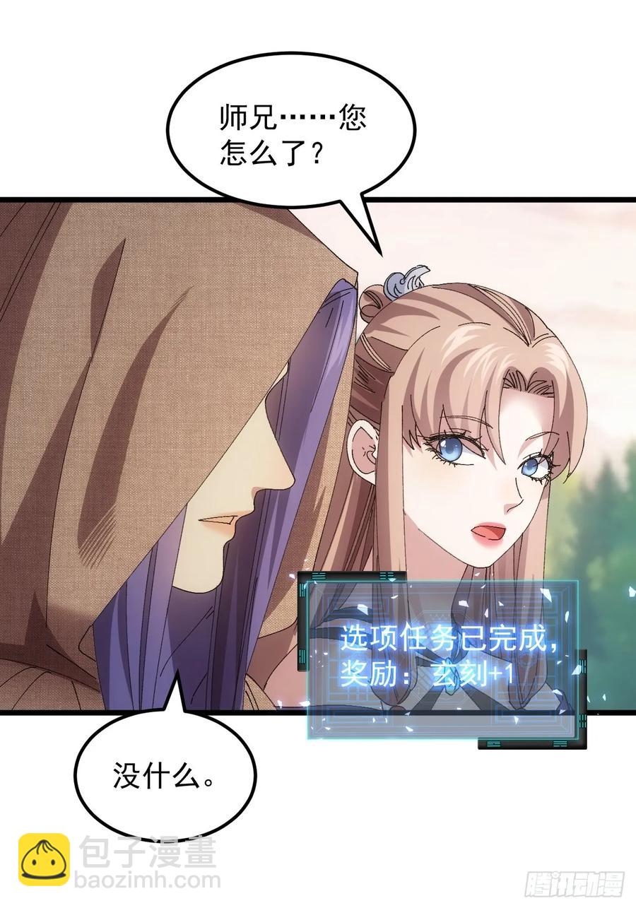 第260话  祁国(1/2)-第262话