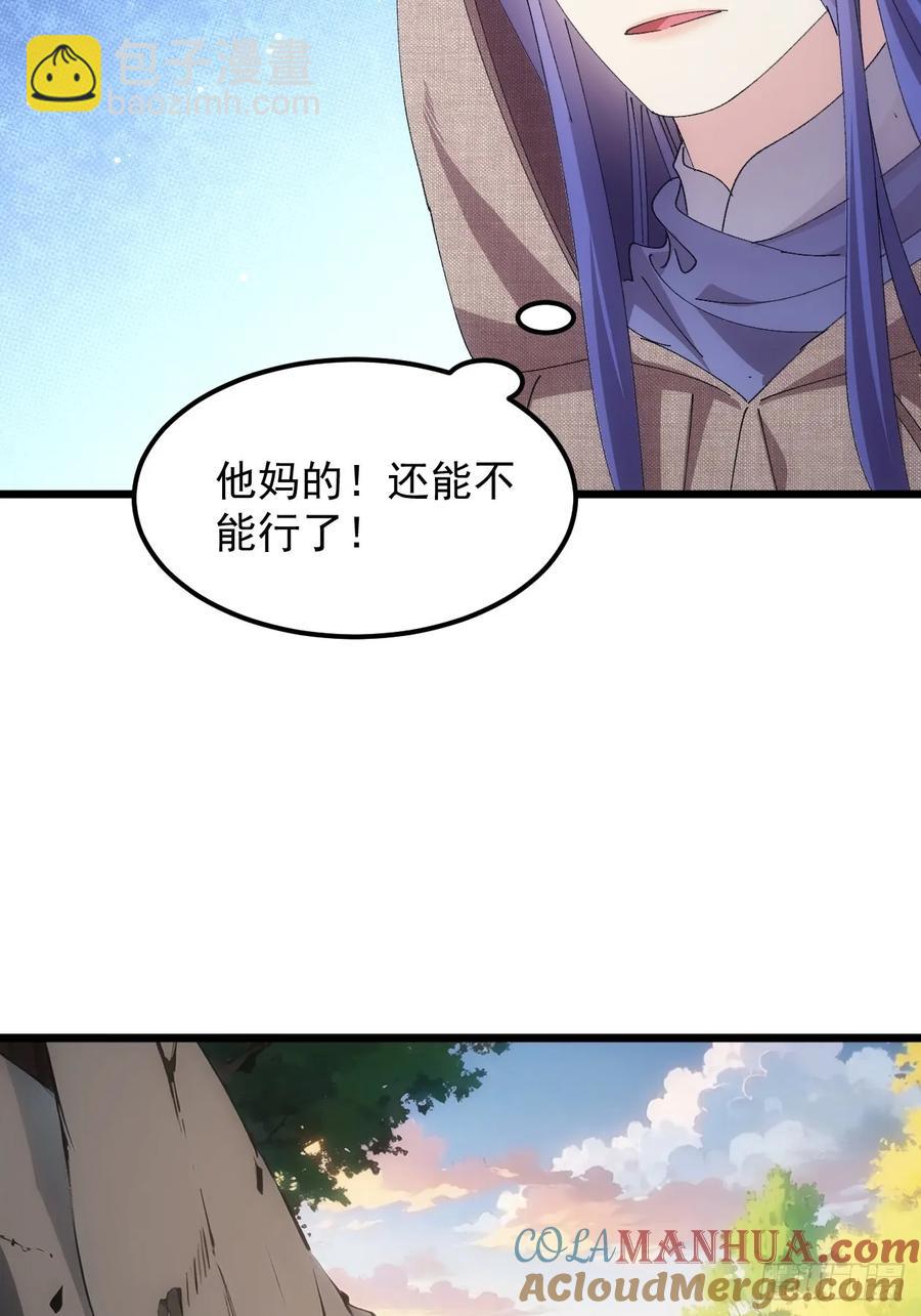 第260话  祁国(1/2)-第262话