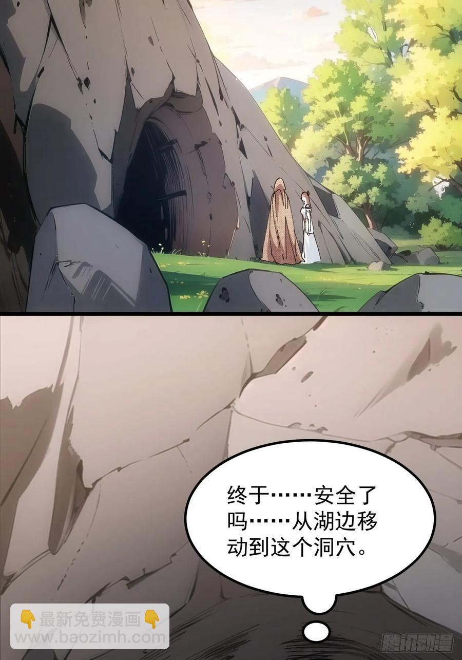 第260话  祁国(1/2)-第262话