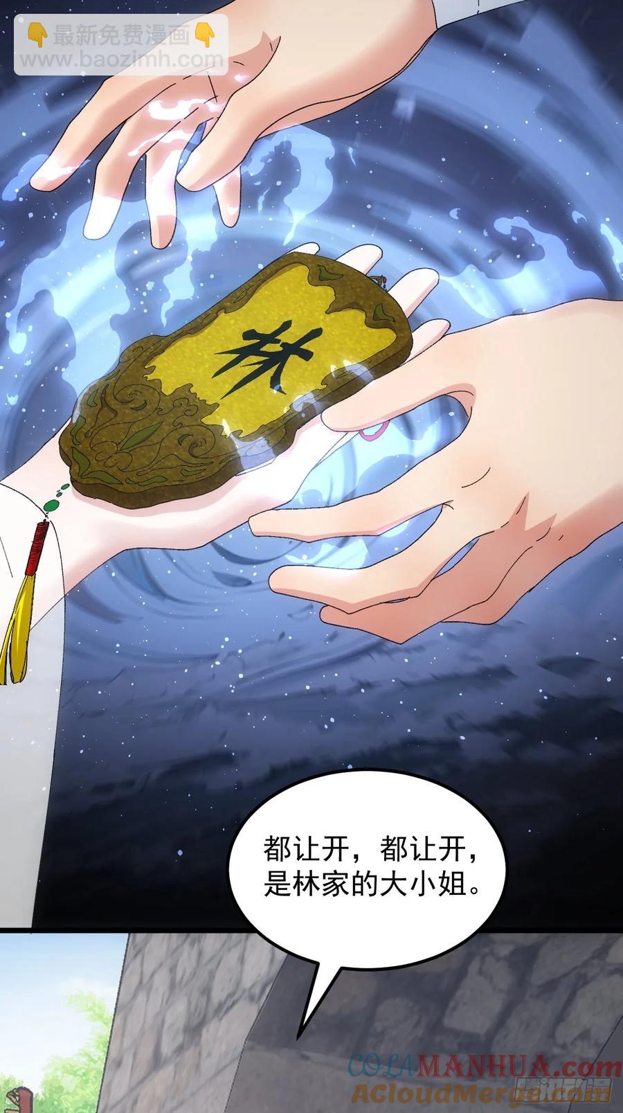 第260话  祁国(1/2)-第262话